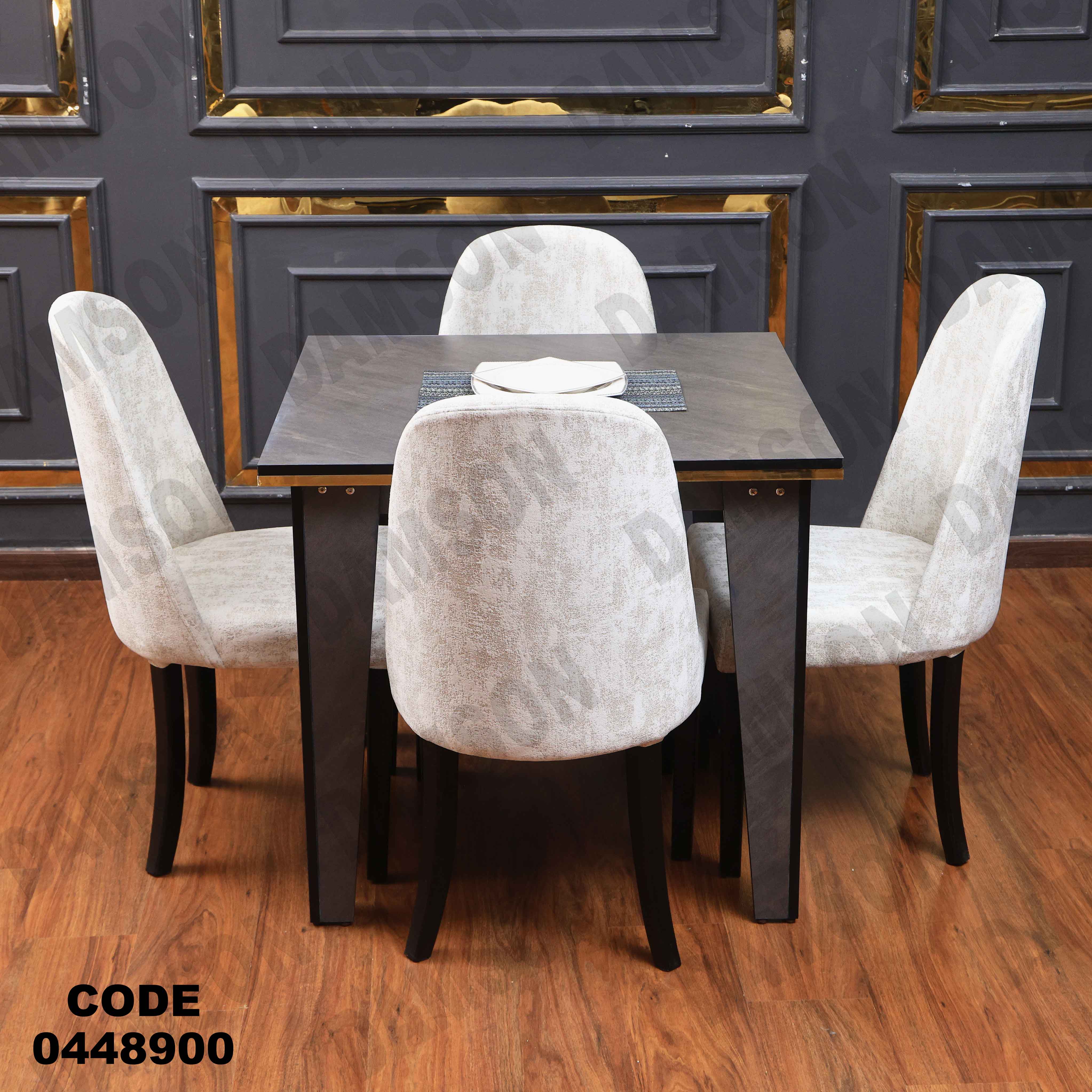 ترابيزة سفرة 489 دامسون للأثاث