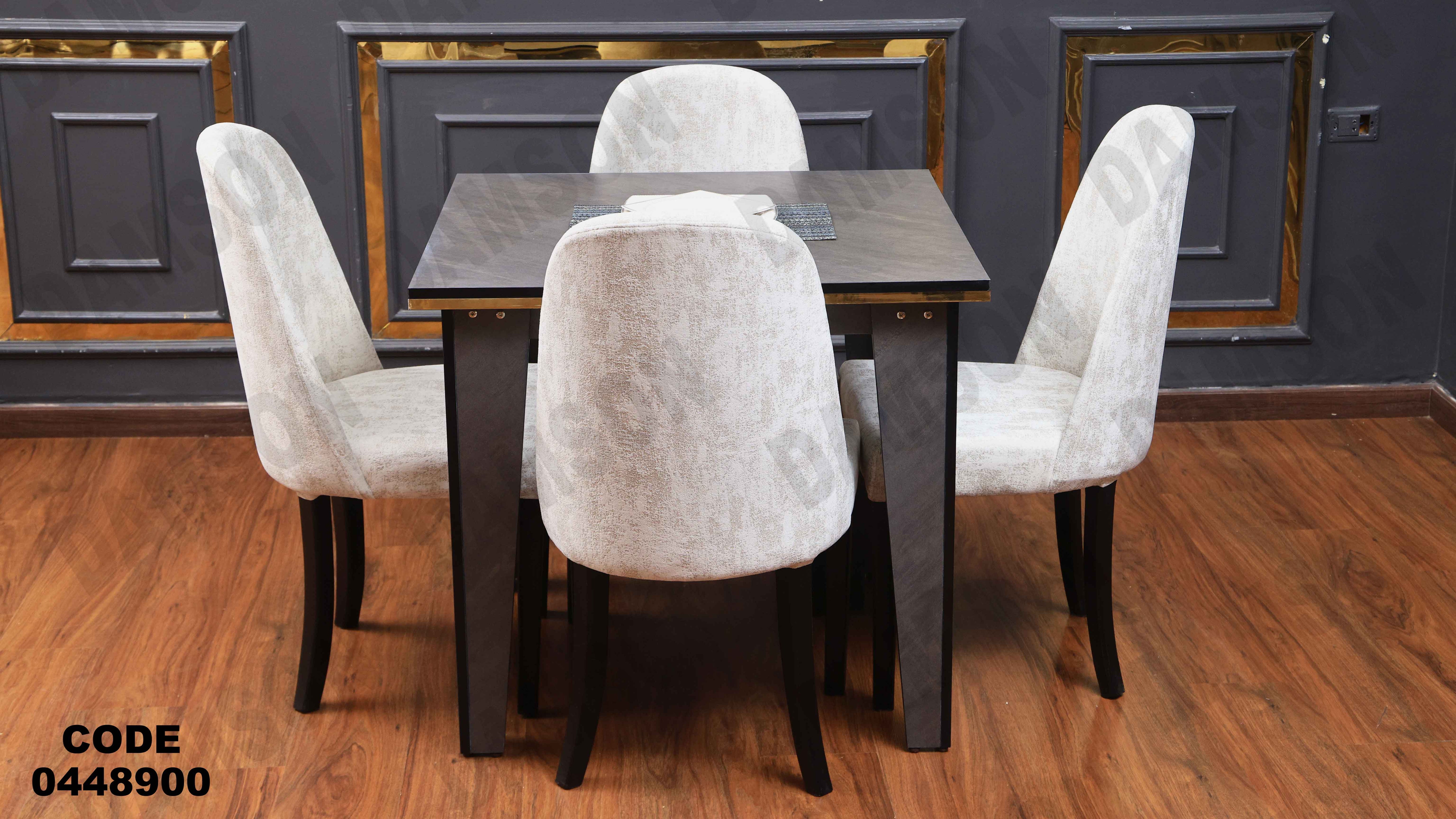 ترابيزة سفرة 489 دامسون للأثاث