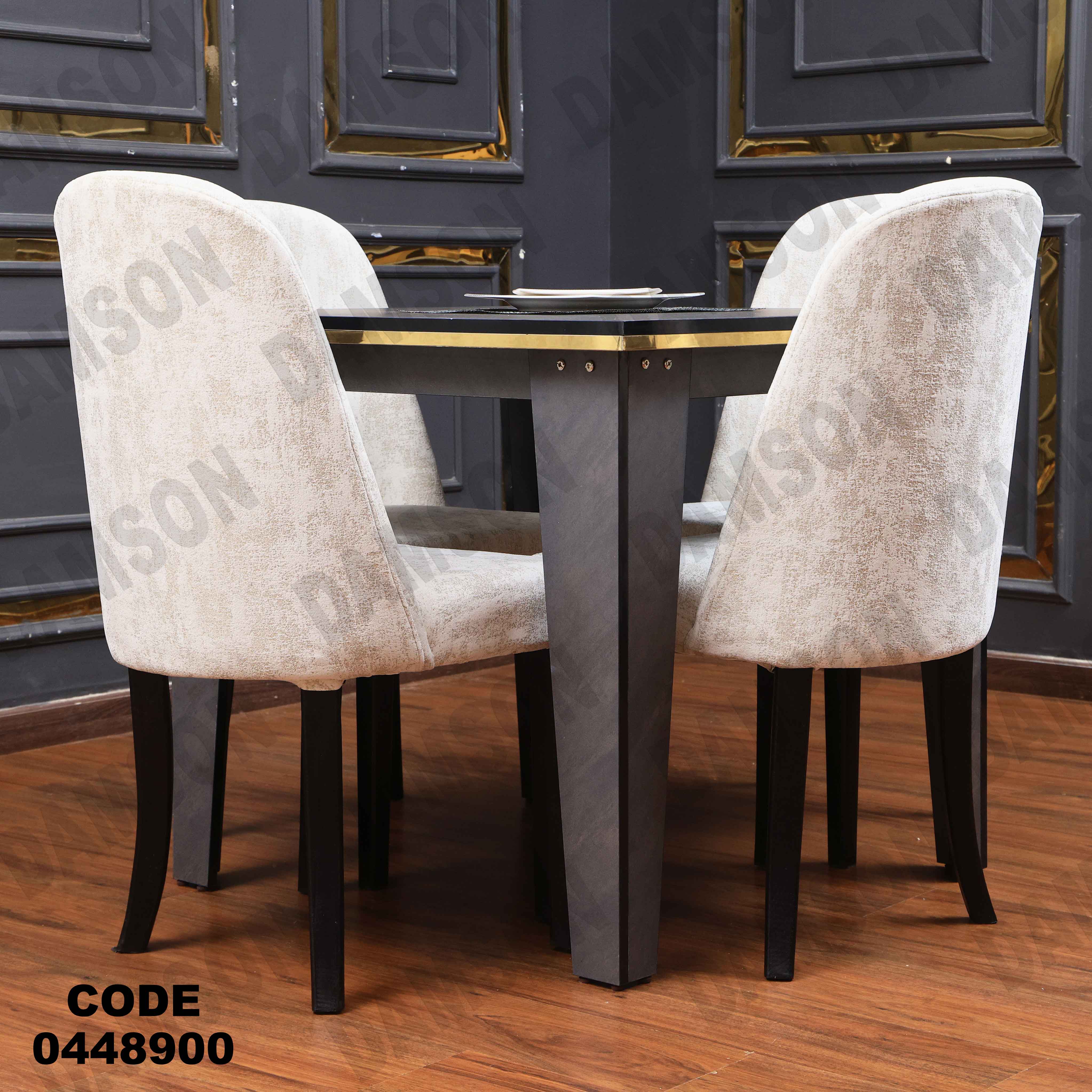 ترابيزة سفرة 489 دامسون للأثاث