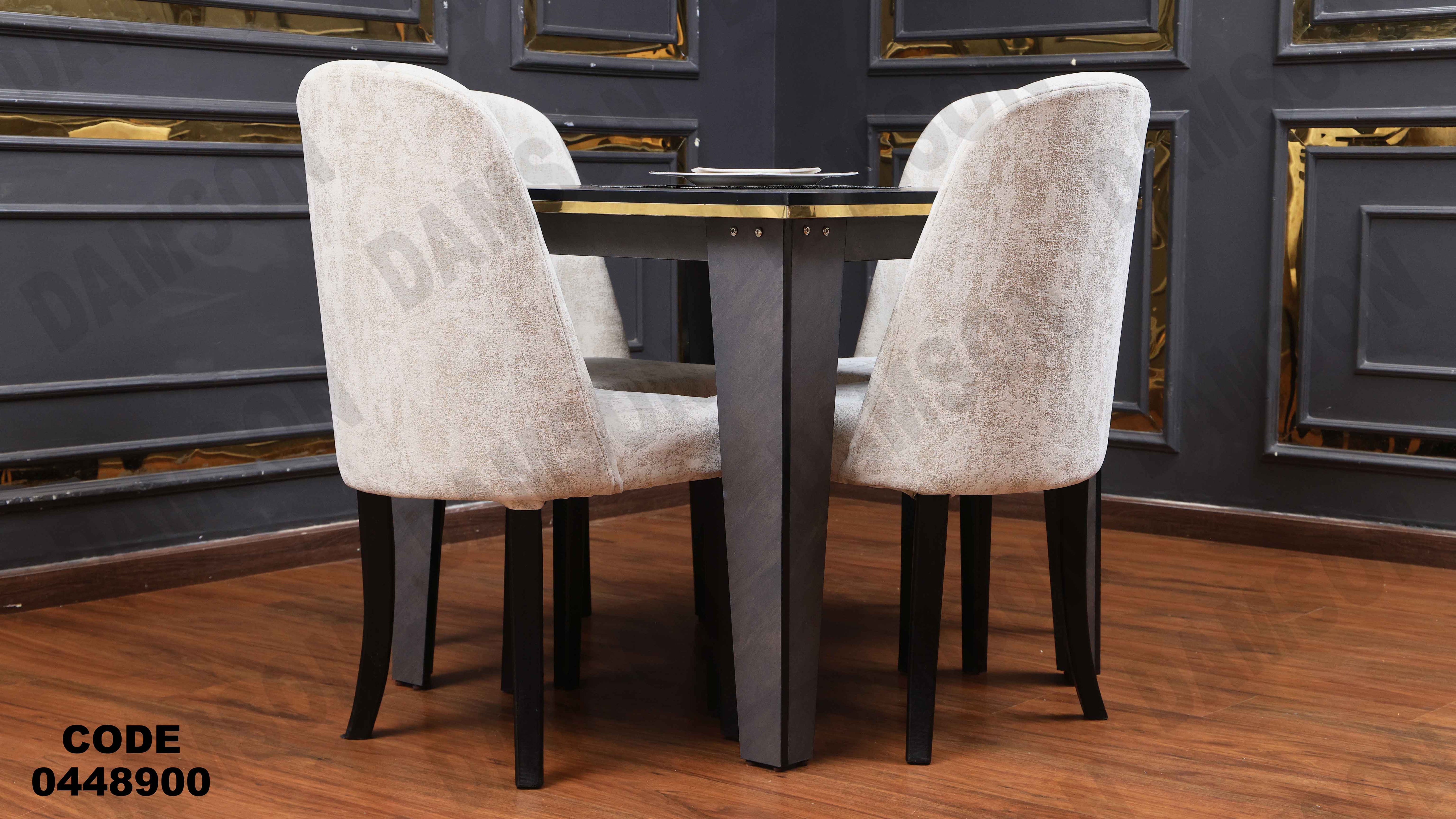 ترابيزة سفرة 489 دامسون للأثاث