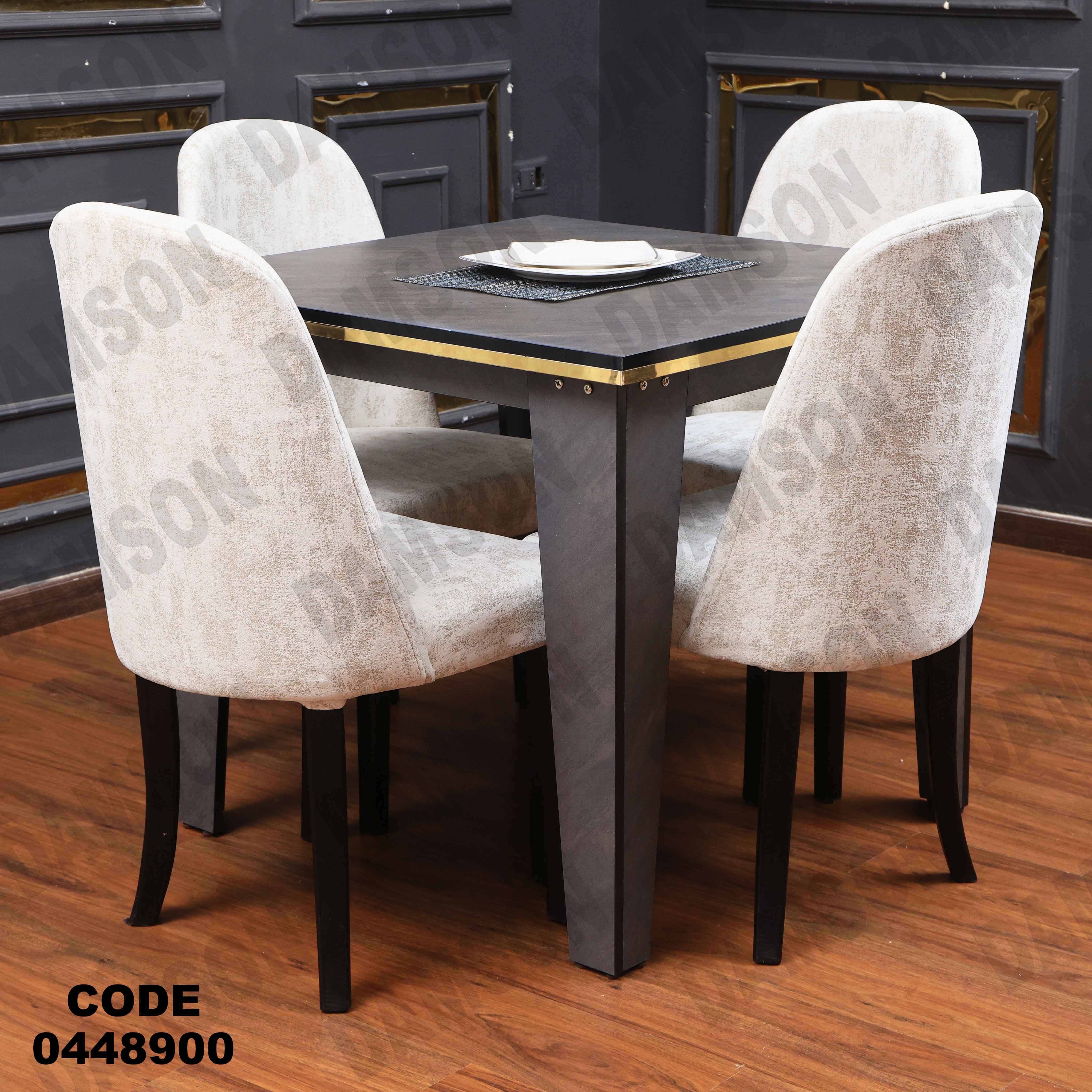 ترابيزة سفرة 489 دامسون للأثاث