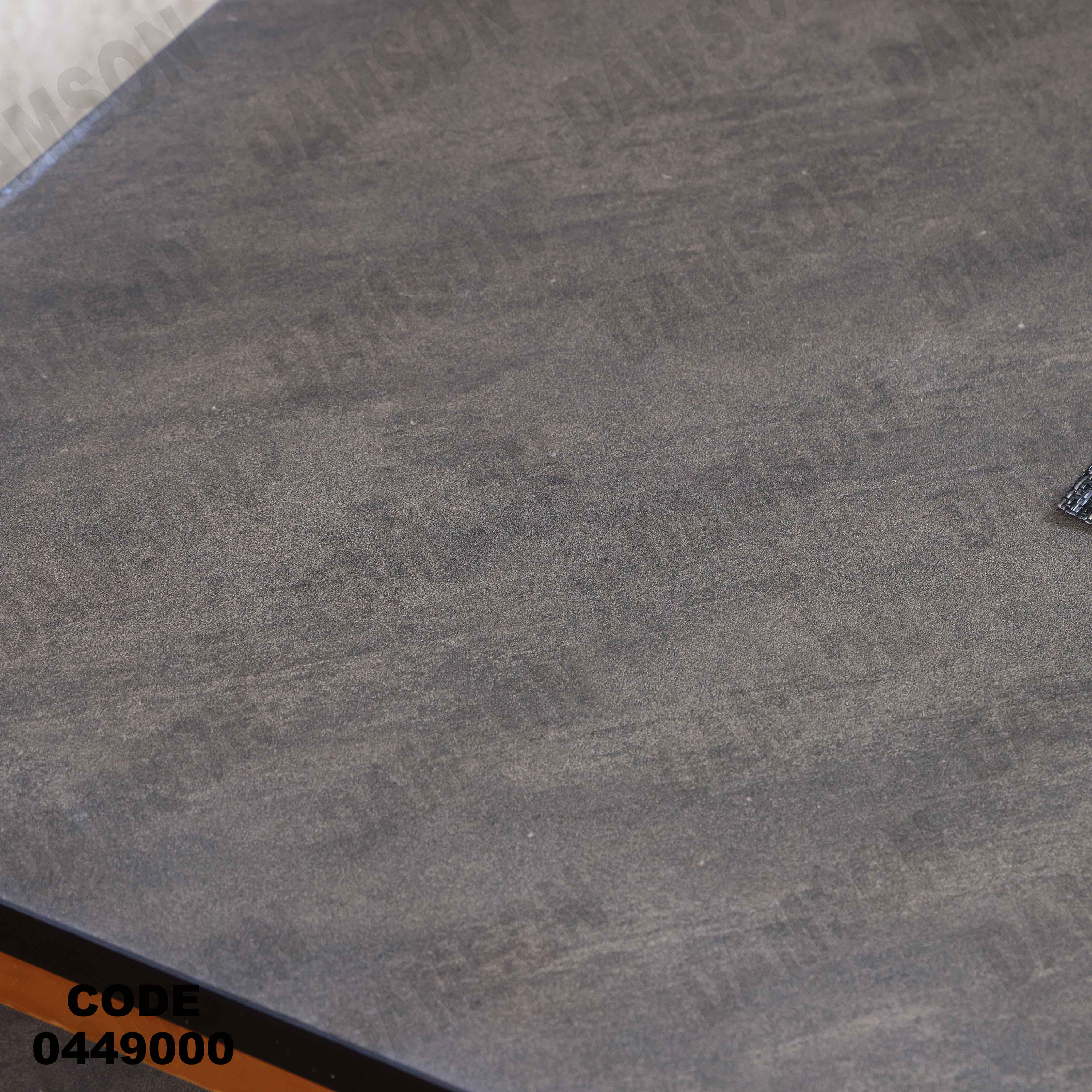 ترابيزة سفرة 490 دامسون للأثاث