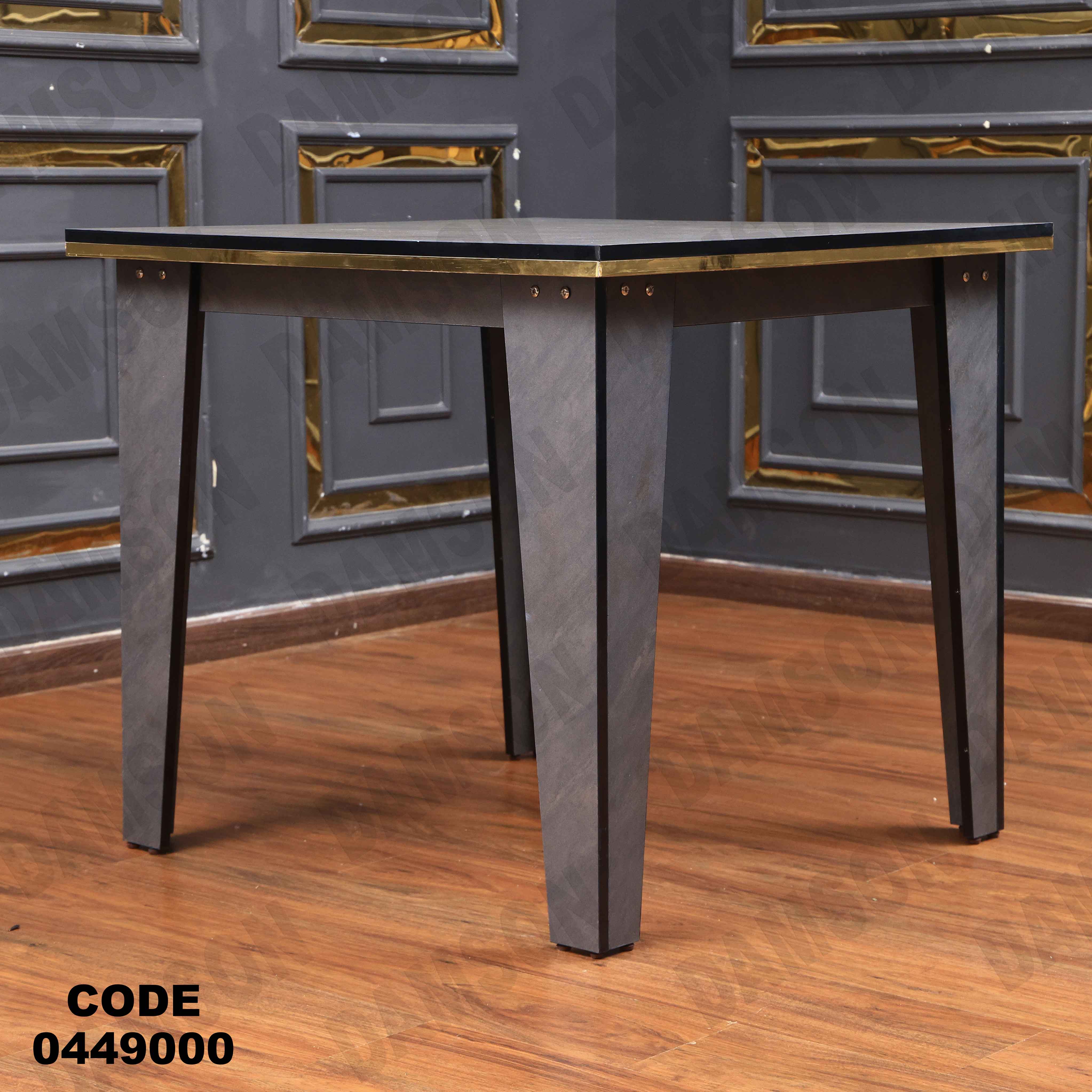 ترابيزة سفرة 490 دامسون للأثاث