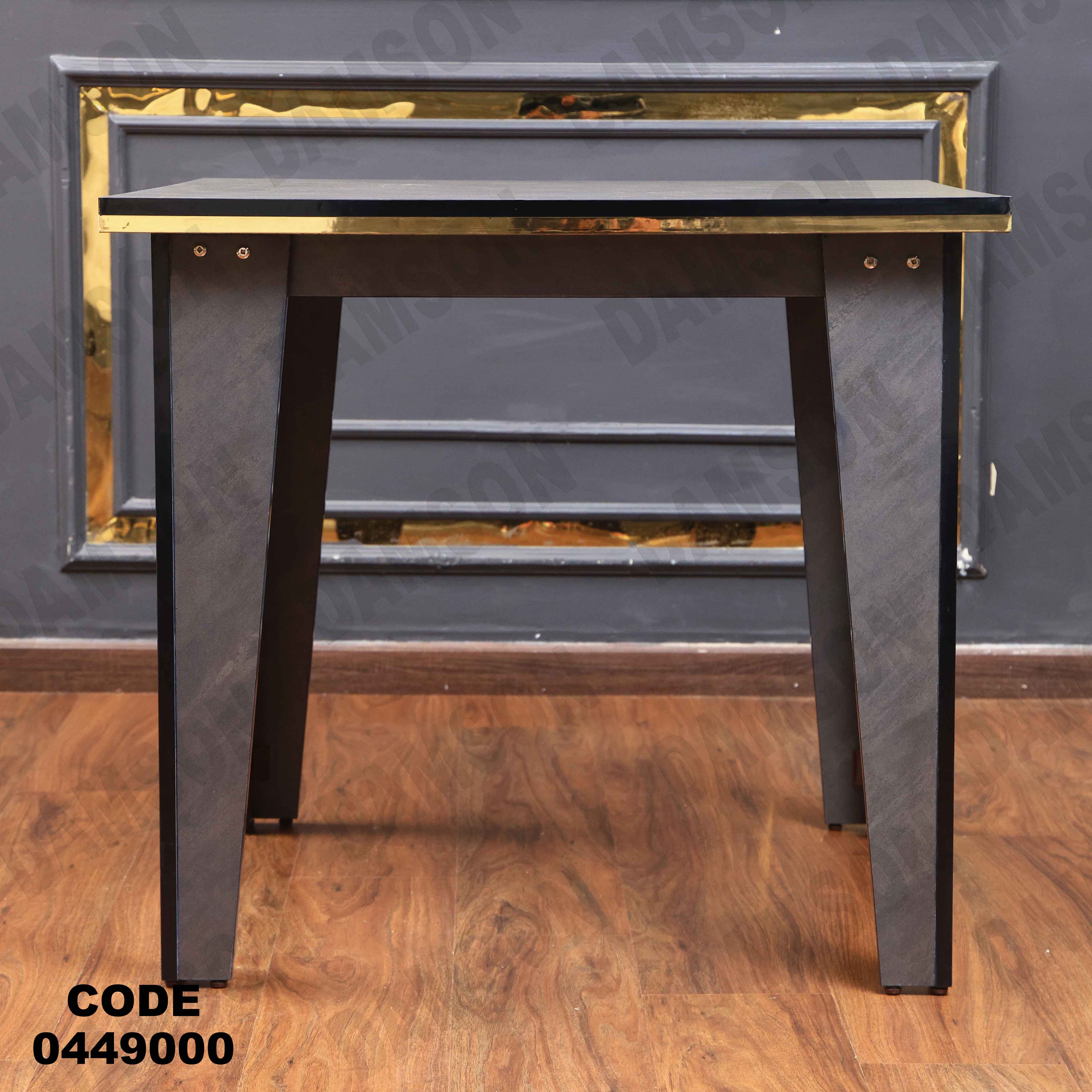 ترابيزة سفرة 490 دامسون للأثاث