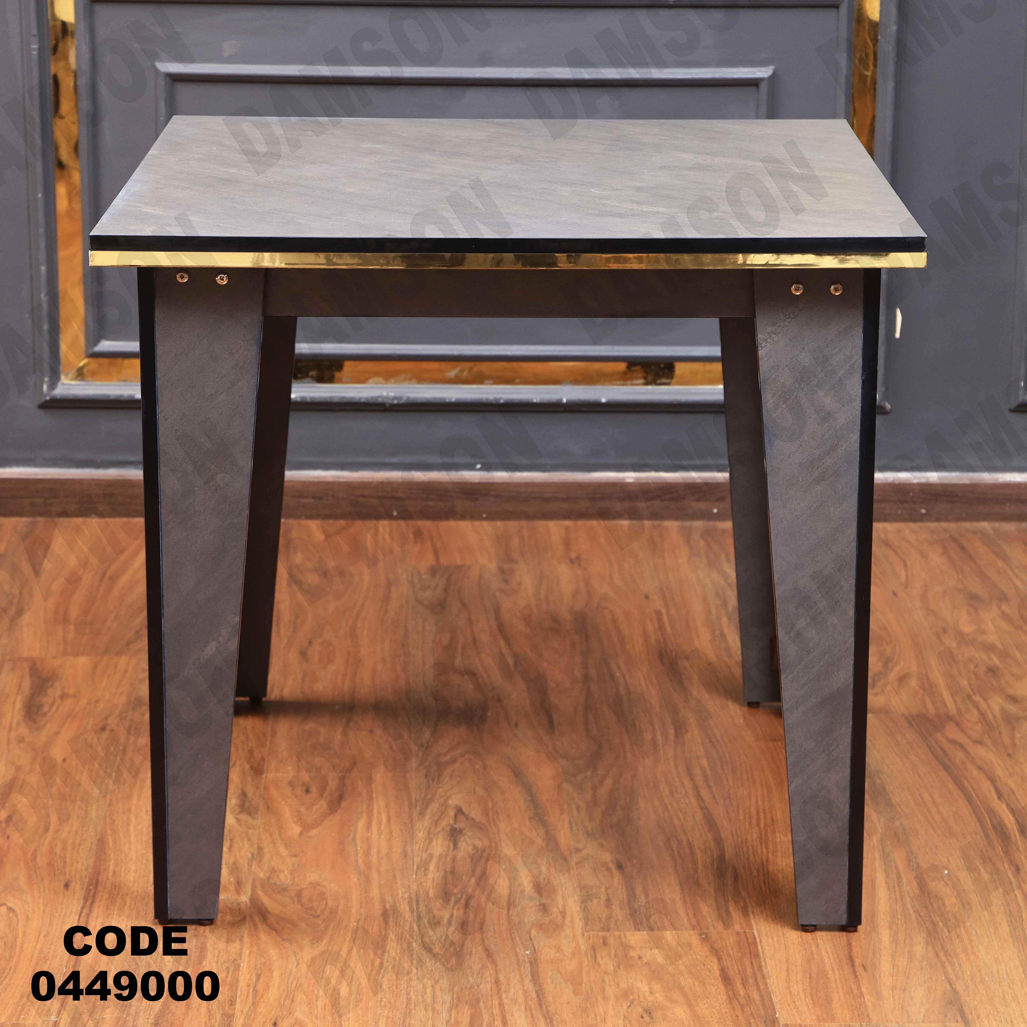 ترابيزة سفرة 490 دامسون للأثاث