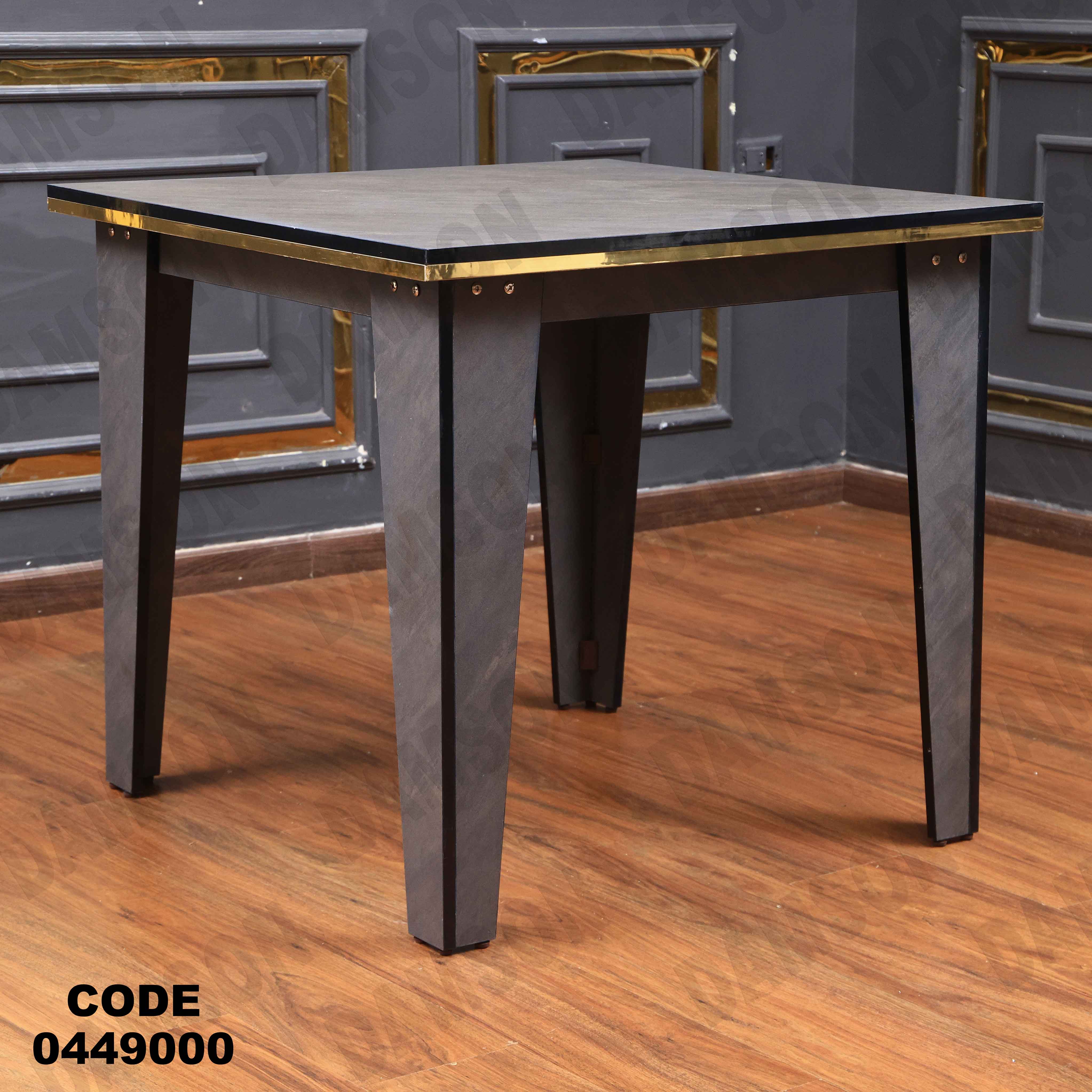 ترابيزة سفرة 490 دامسون للأثاث