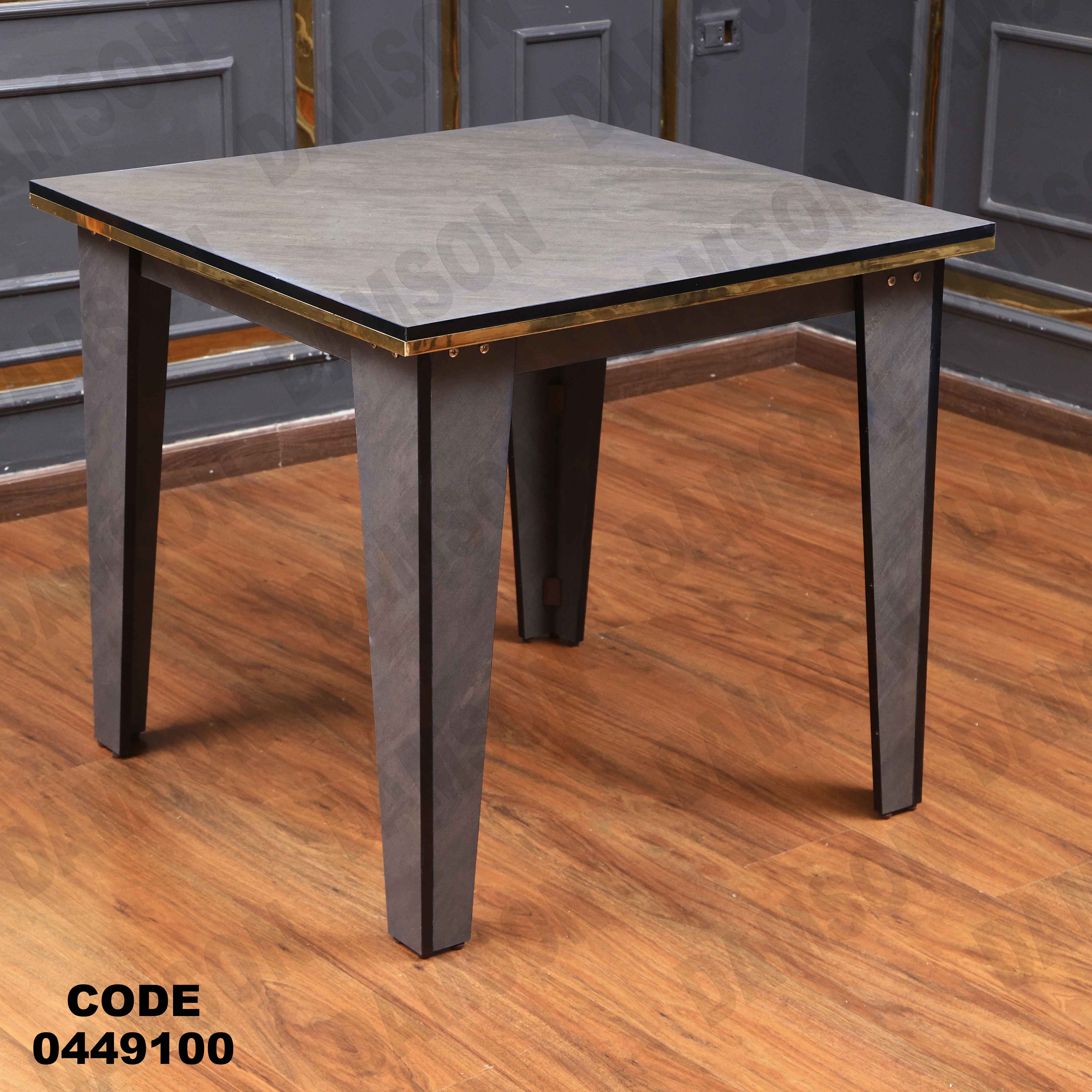 ترابيزة سفرة 491 دامسون للأثاث