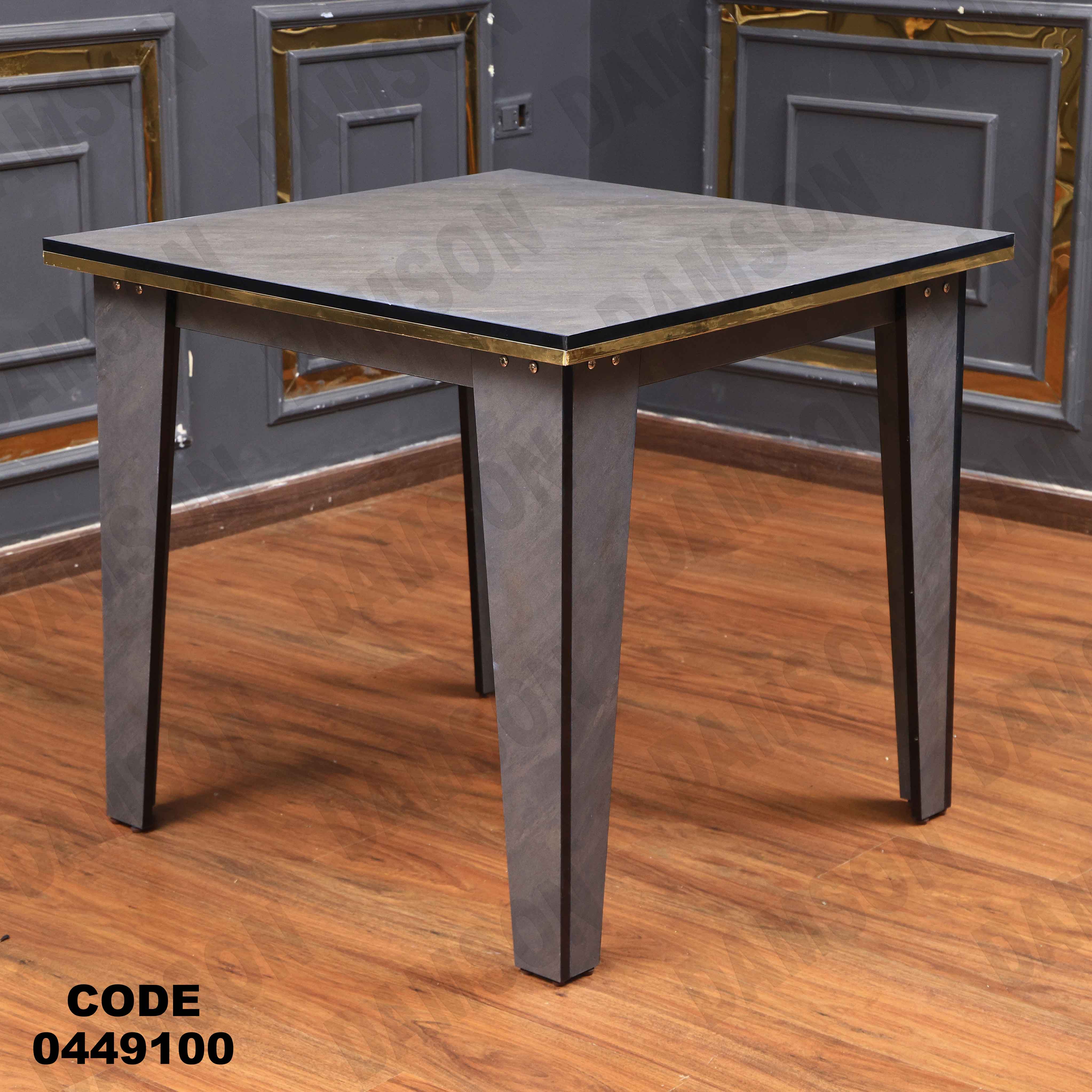 ترابيزة سفرة 491 دامسون للأثاث