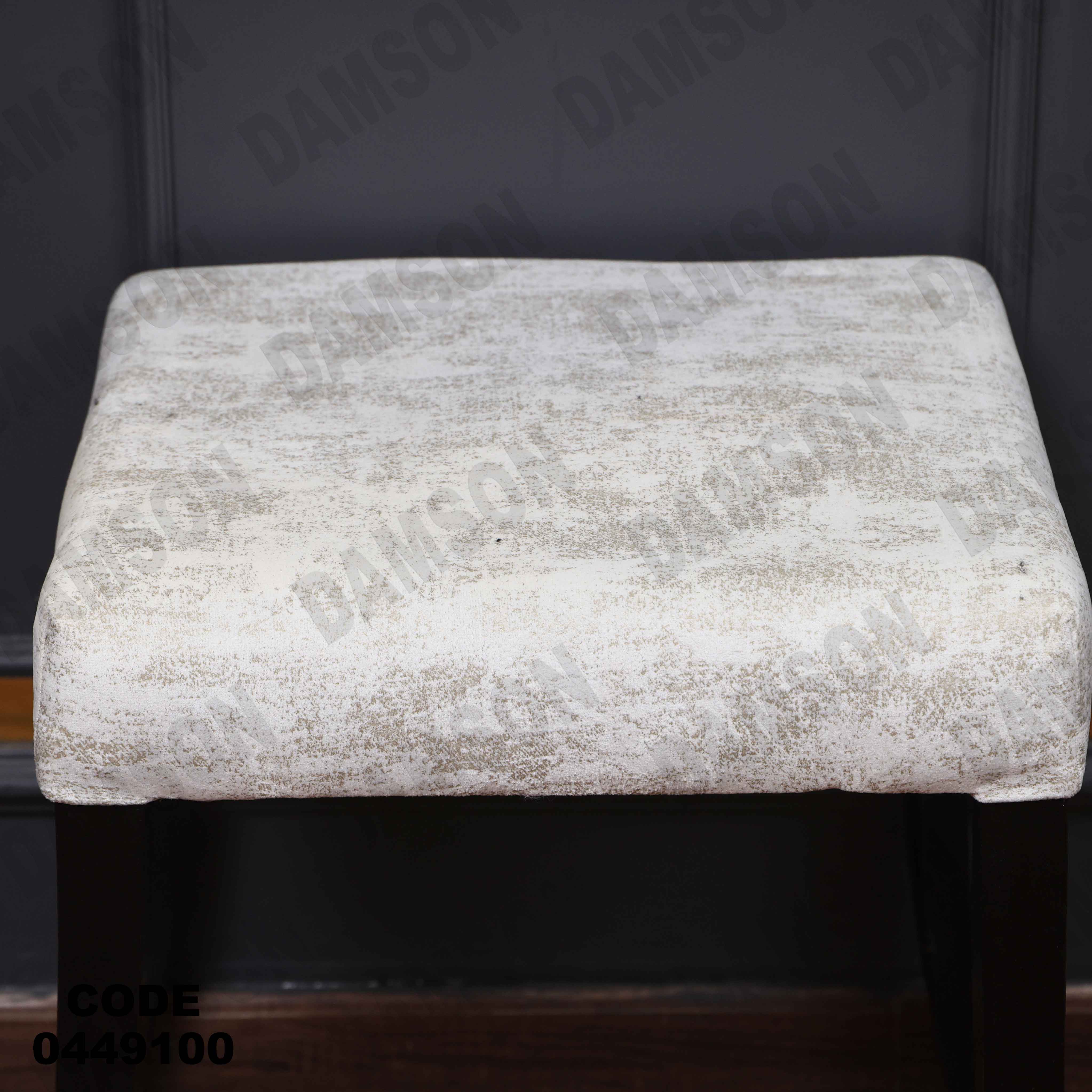 ترابيزة سفرة 491 دامسون للأثاث