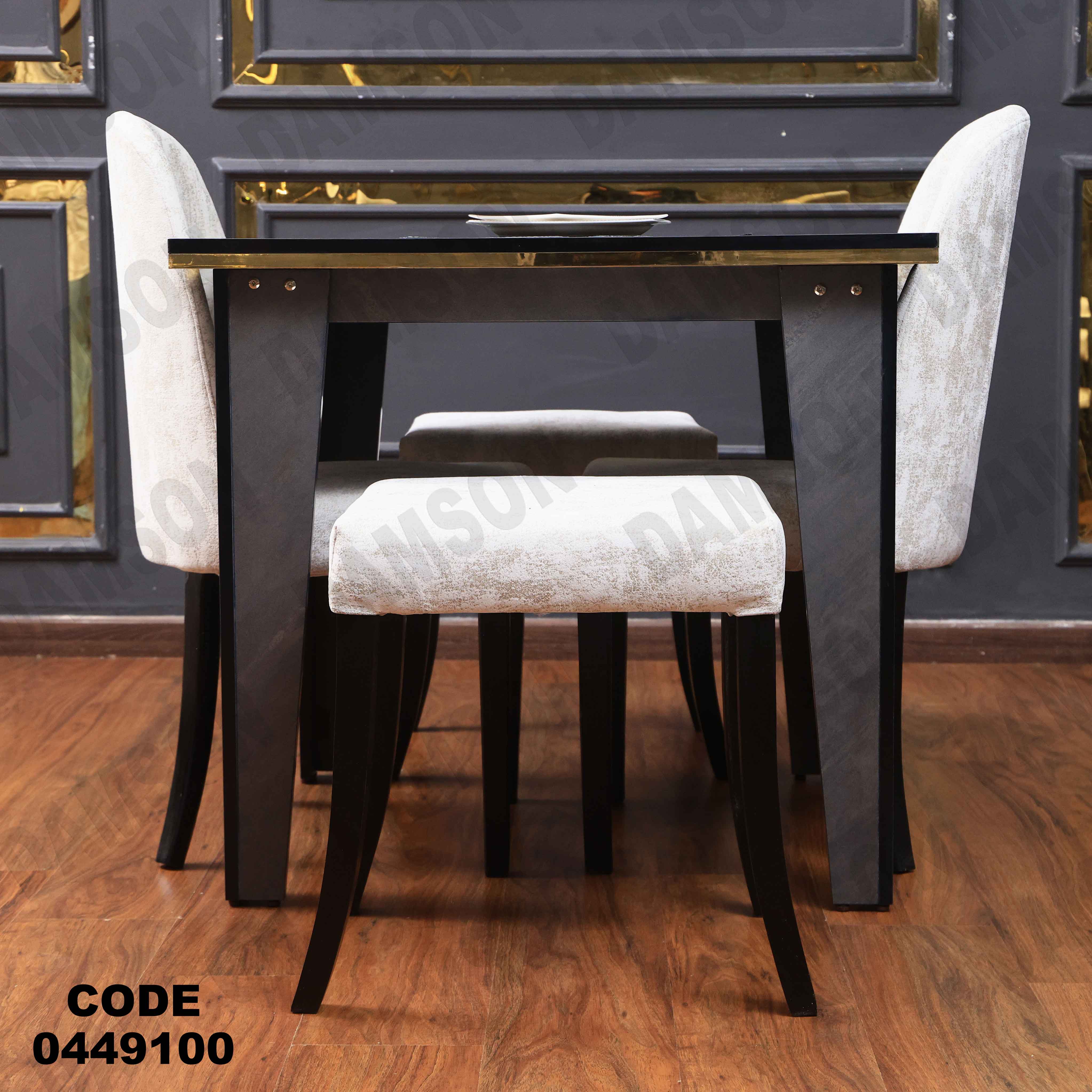 ترابيزة سفرة 491 دامسون للأثاث