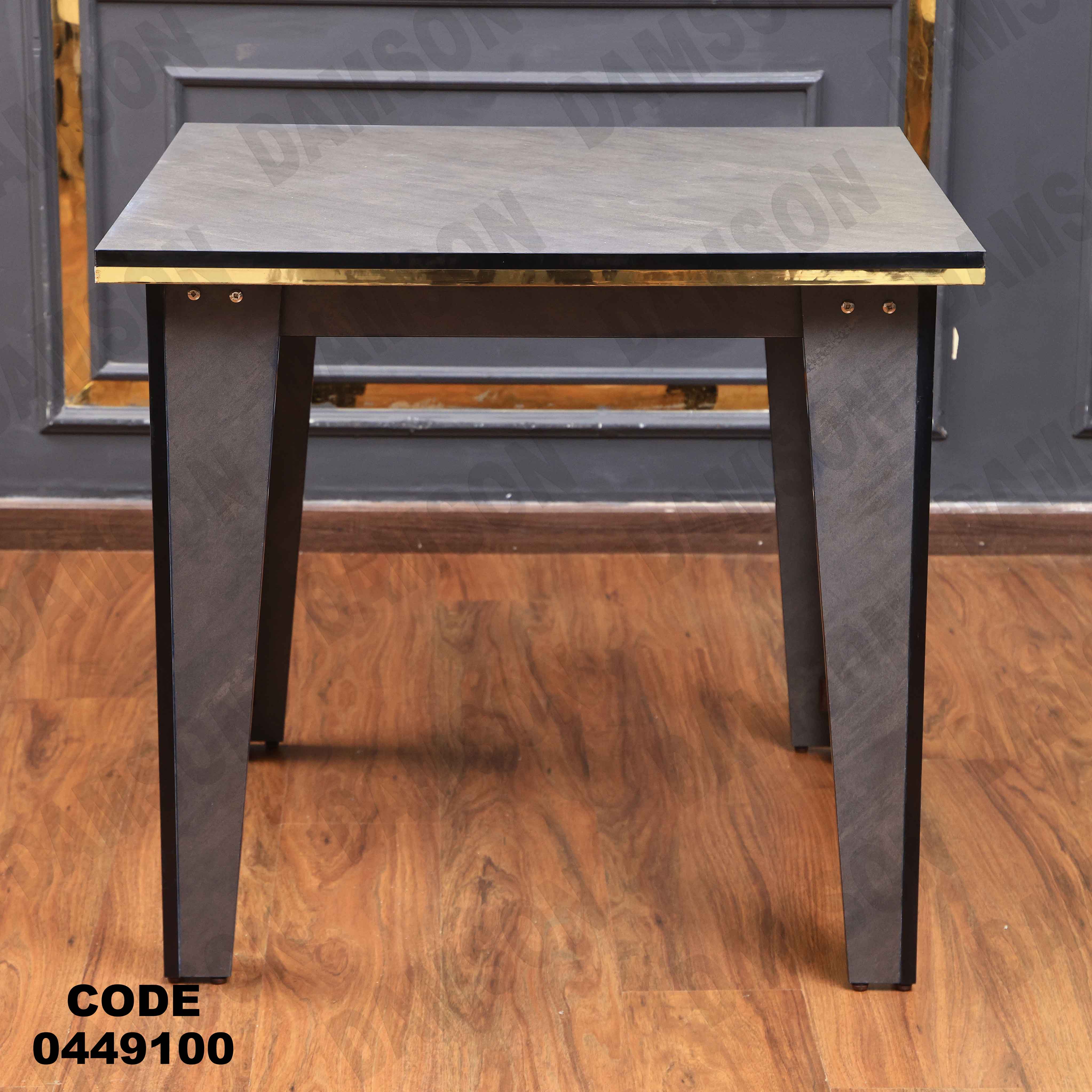 ترابيزة سفرة 491 دامسون للأثاث