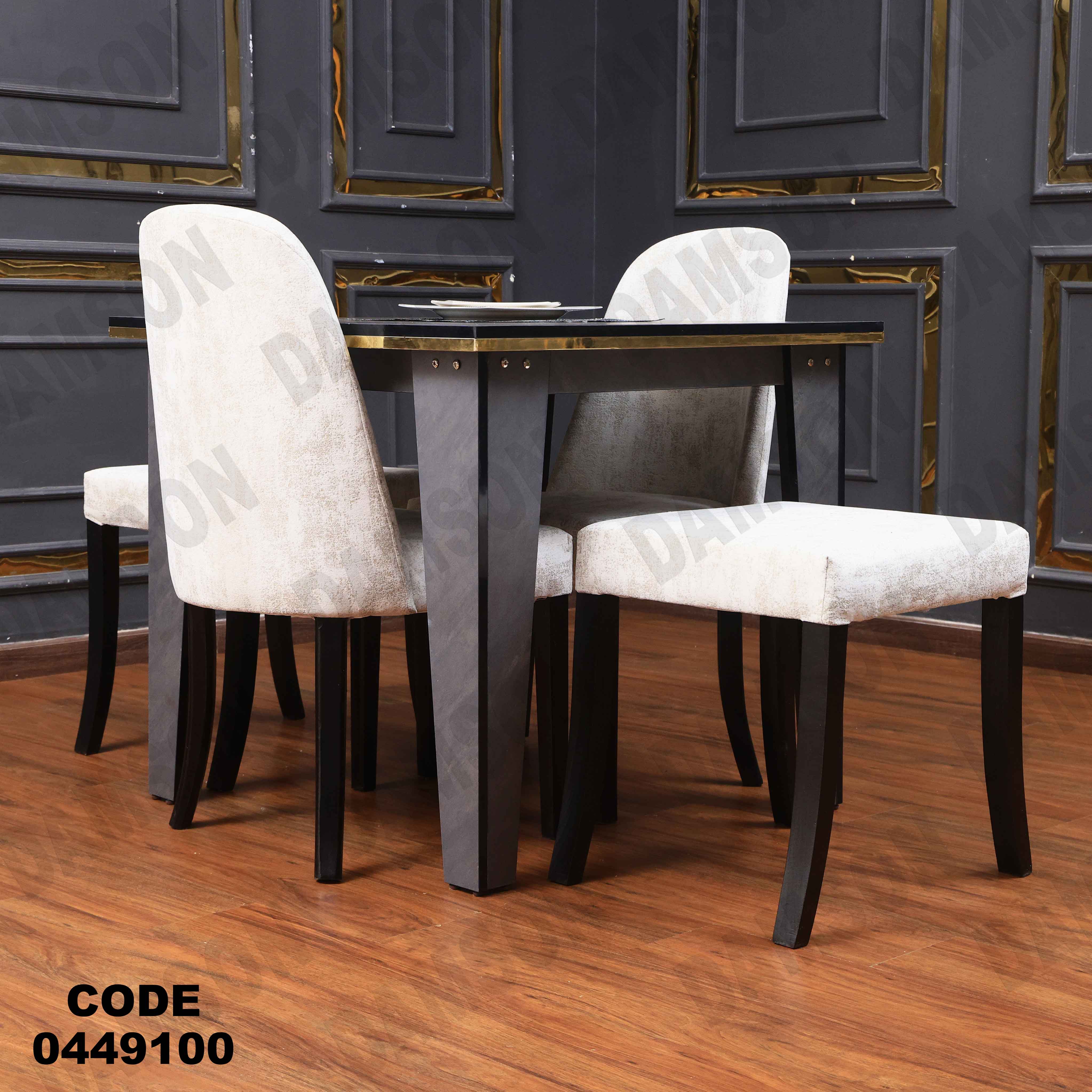 ترابيزة سفرة 491 دامسون للأثاث