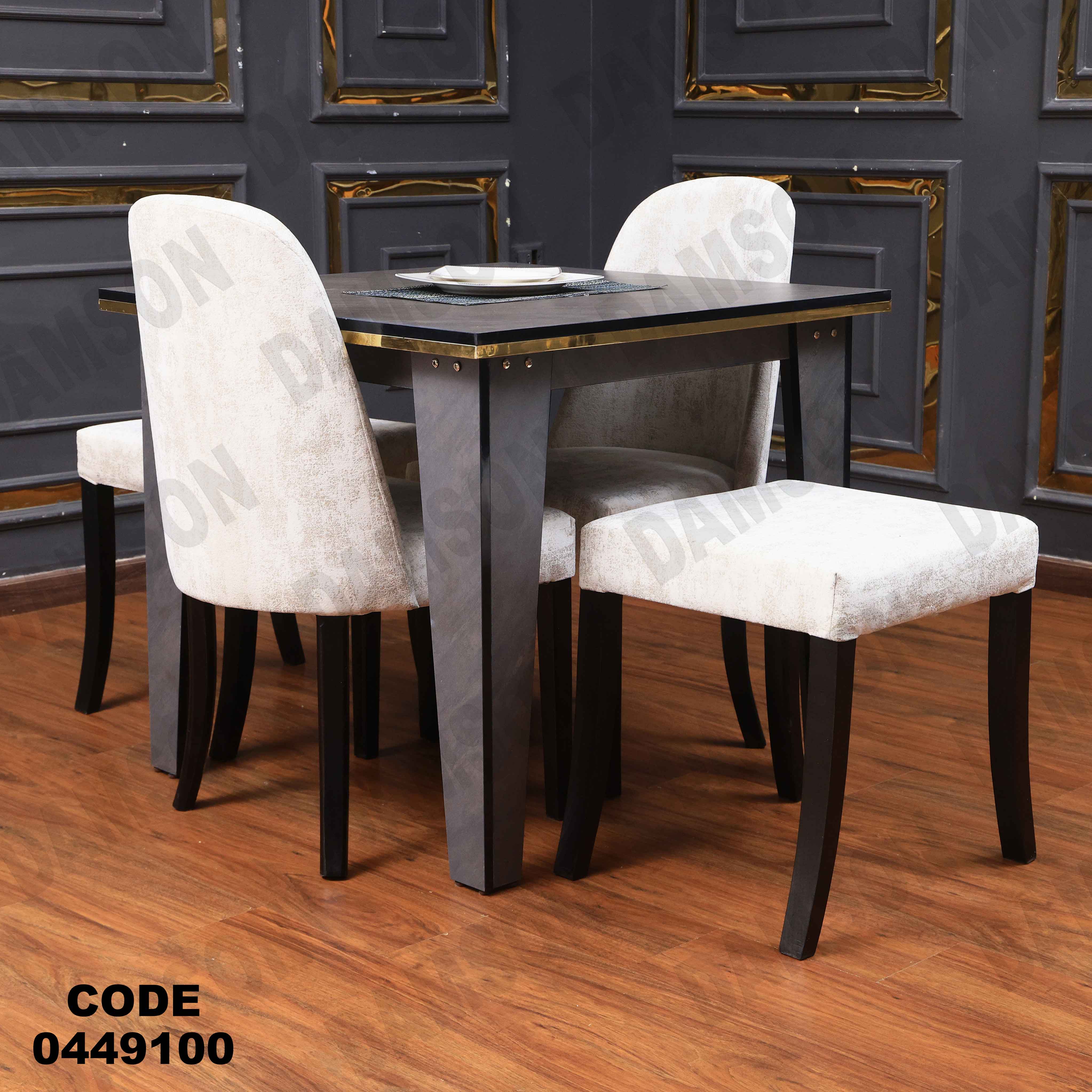 ترابيزة سفرة 491 دامسون للأثاث