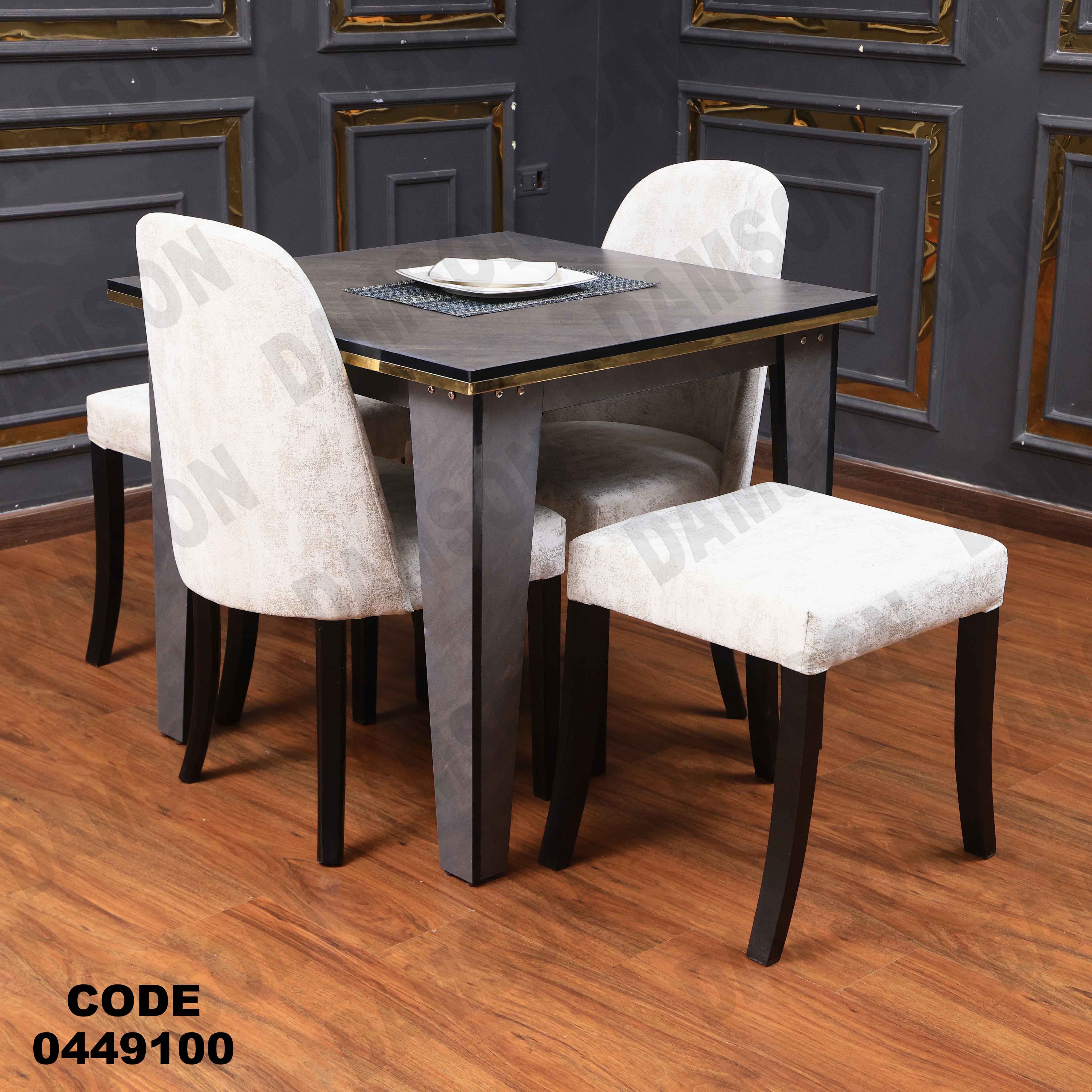 ترابيزة سفرة 491 دامسون للأثاث