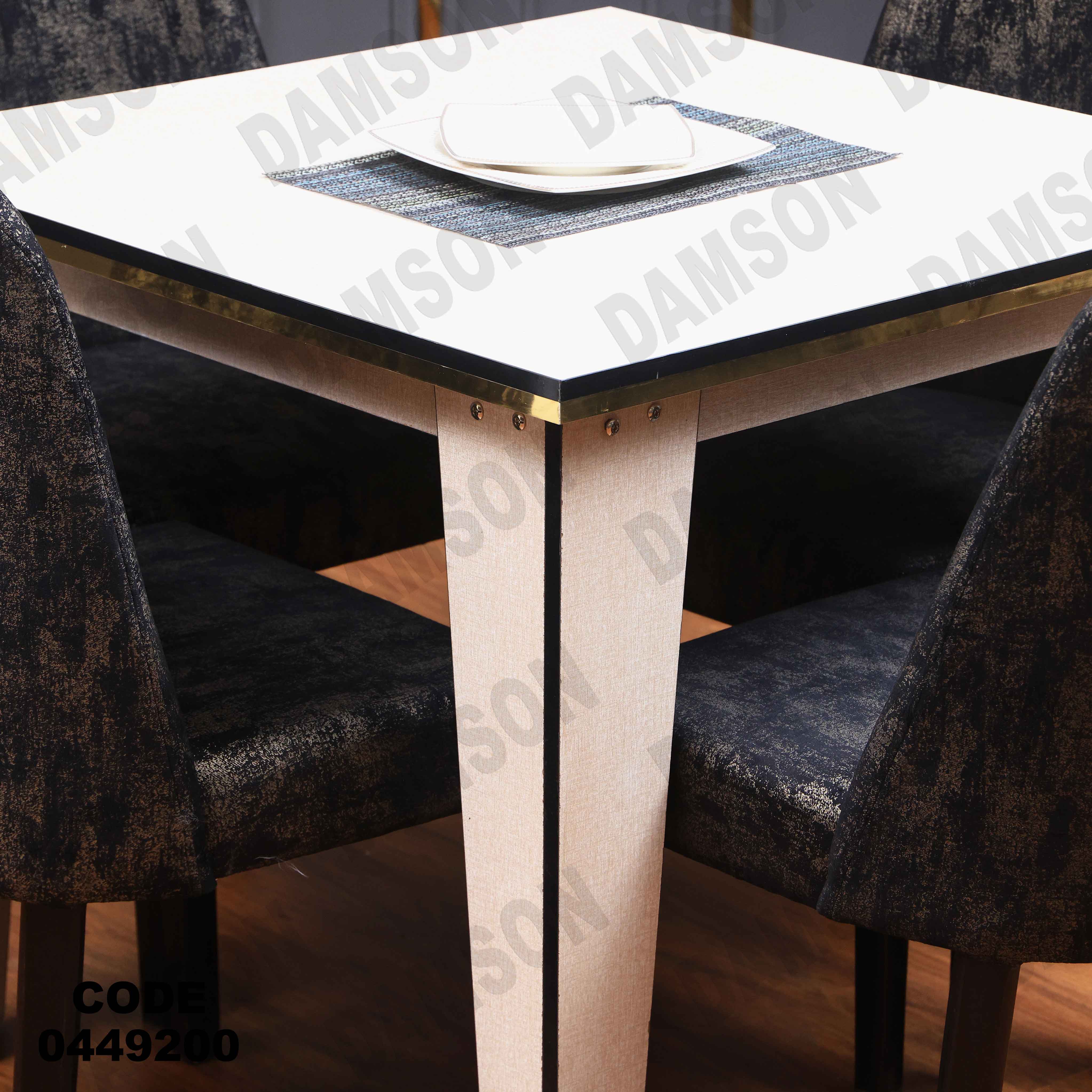 ترابيزة سفرة 492 دامسون للأثاث