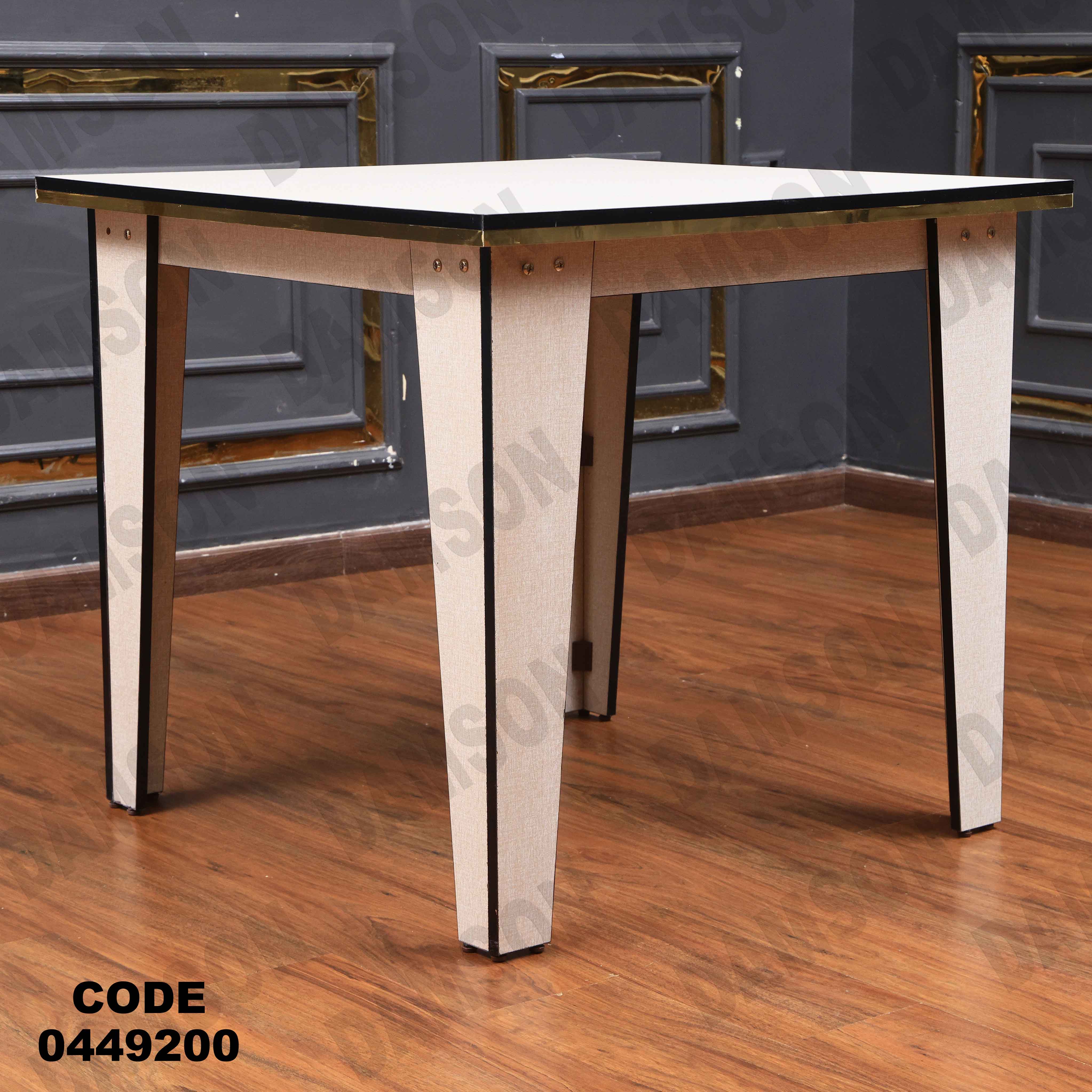 ترابيزة سفرة 492 دامسون للأثاث