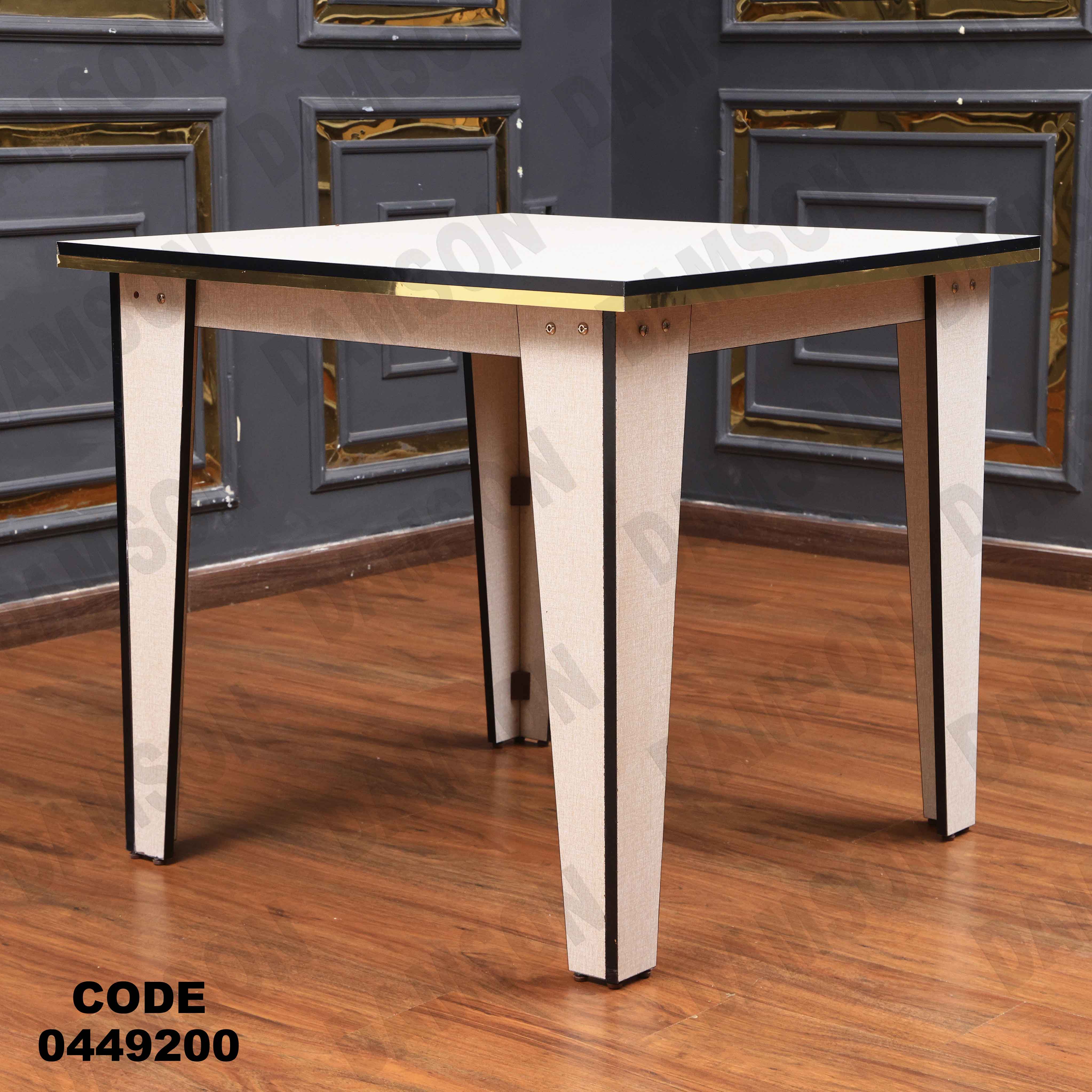 ترابيزة سفرة 492 دامسون للأثاث