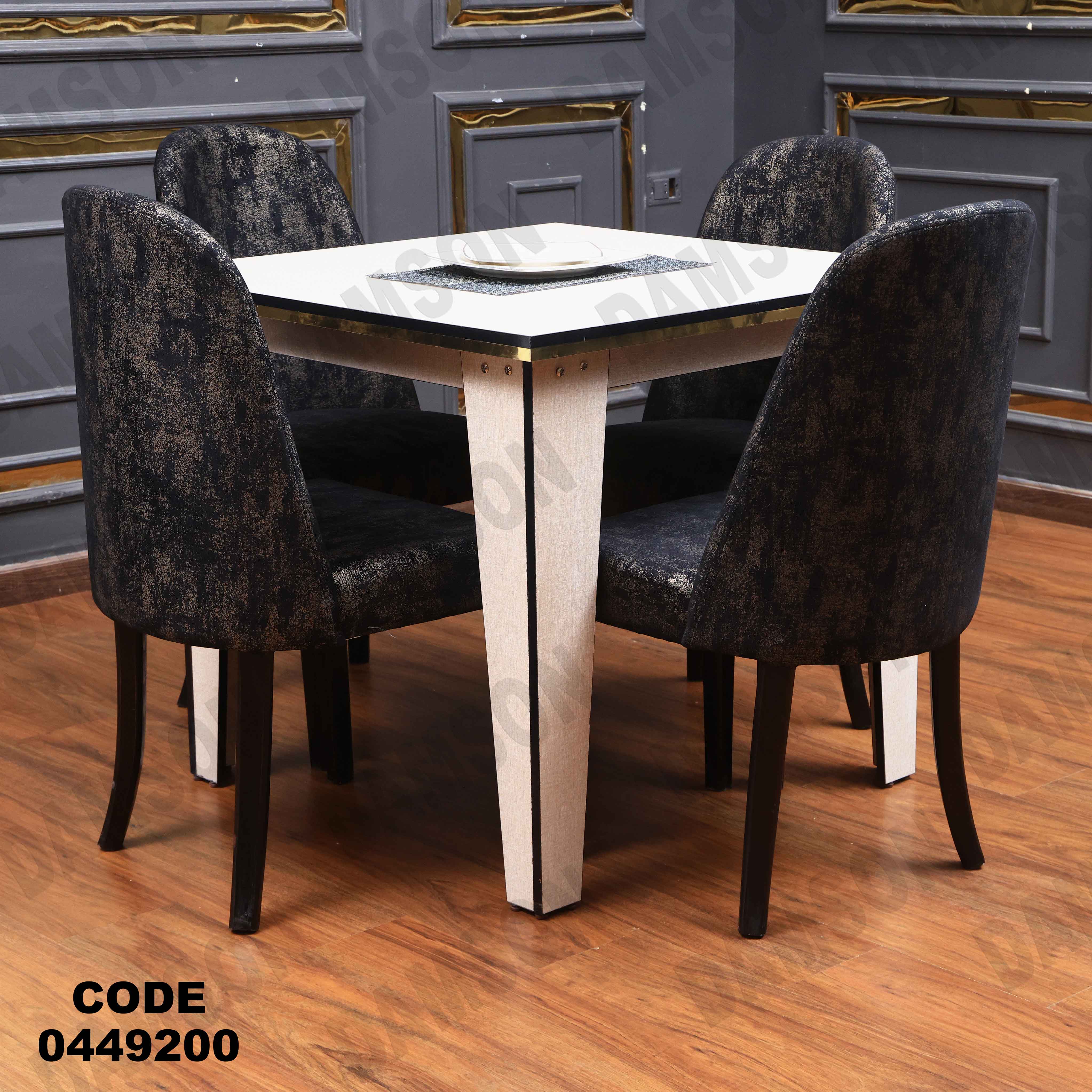 ترابيزة سفرة 492 دامسون للأثاث