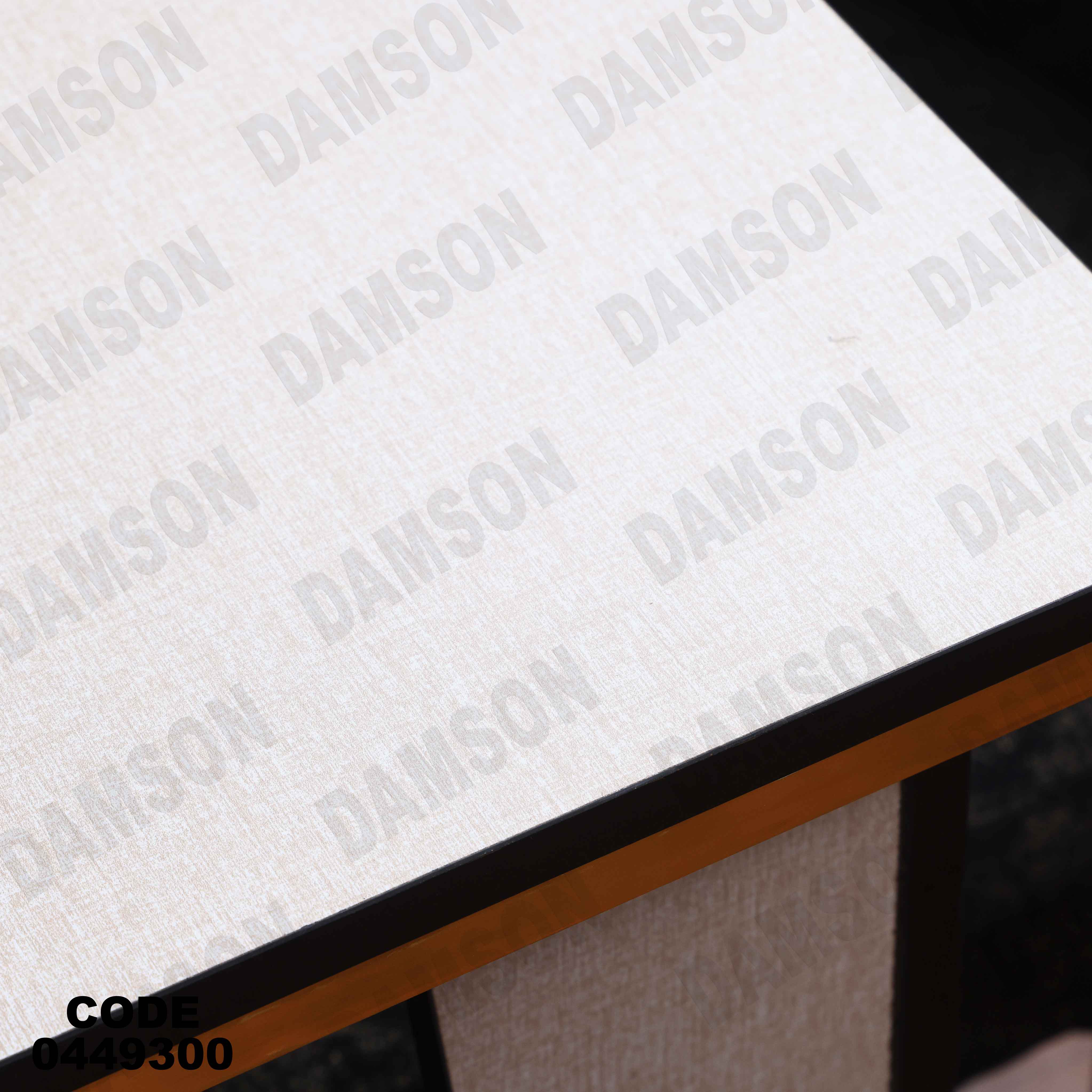 ترابيزة سفرة 493