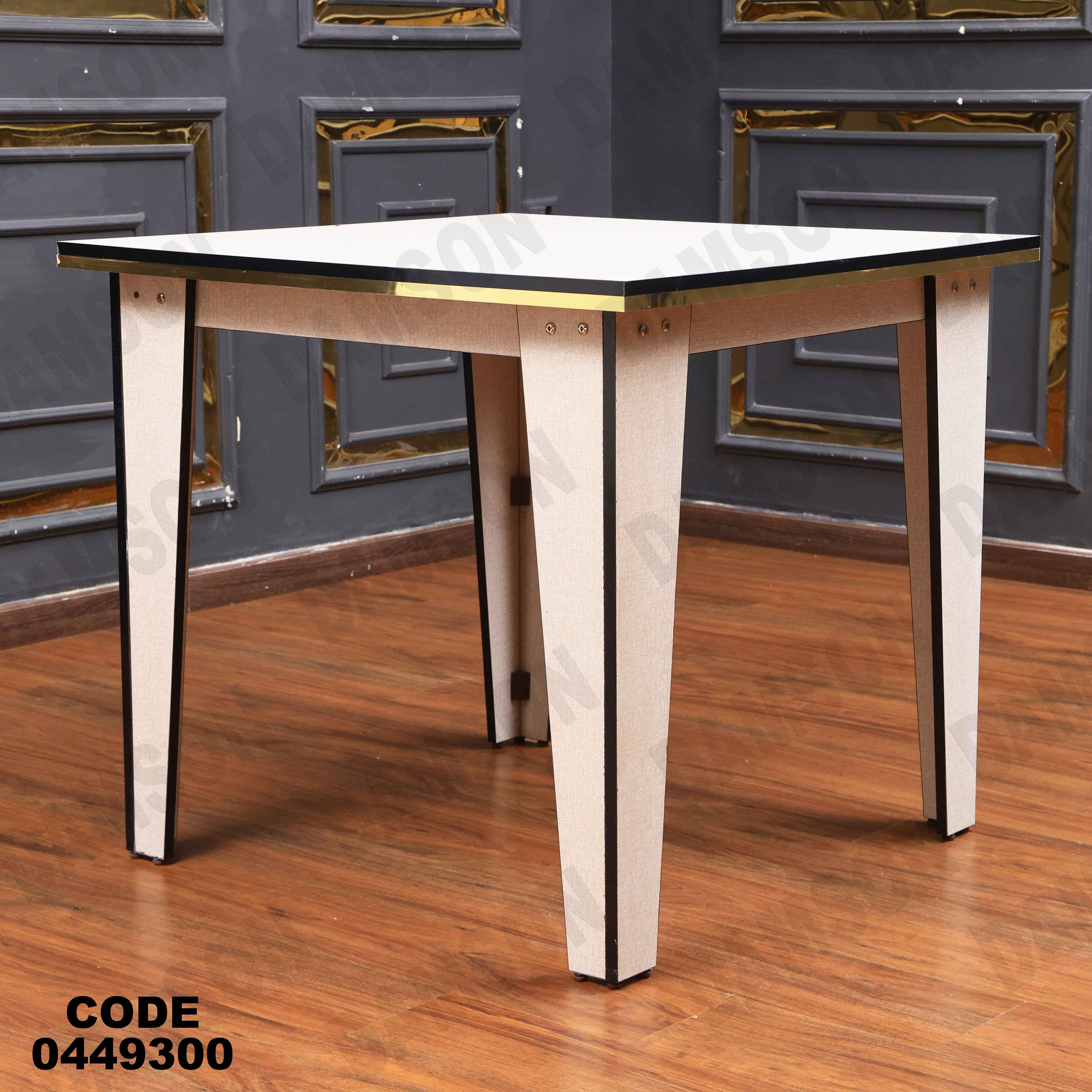 ترابيزة سفرة 493