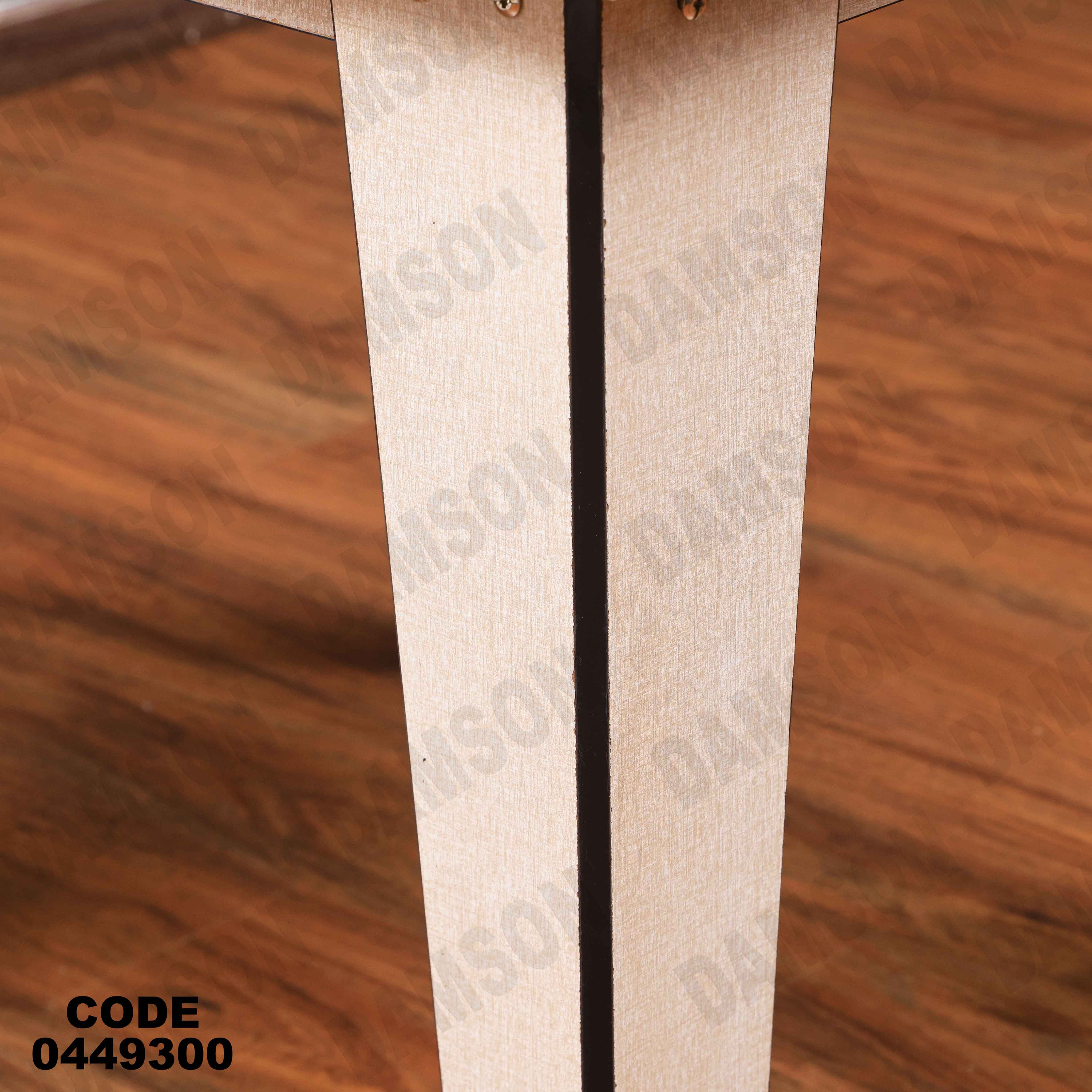 ترابيزة سفرة 493