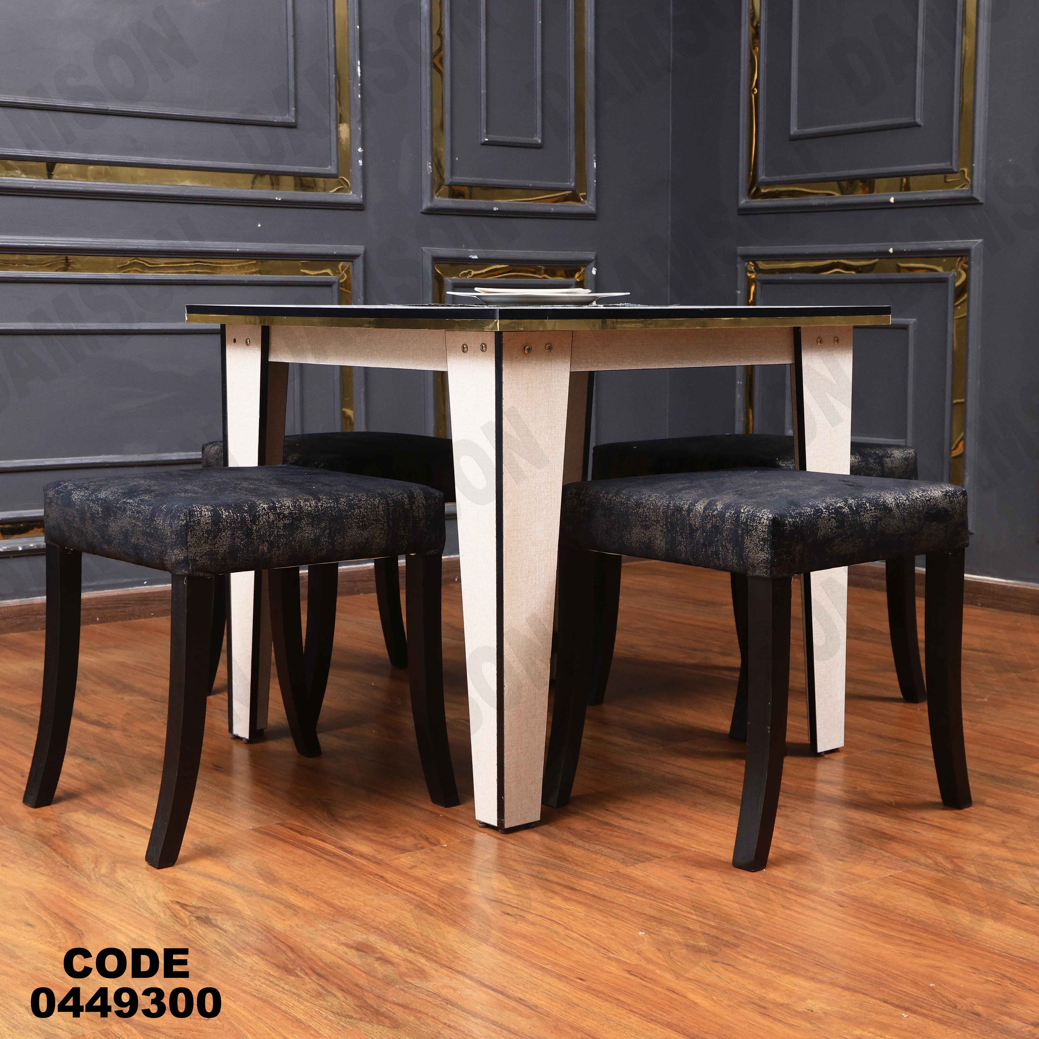 ترابيزة سفرة 493