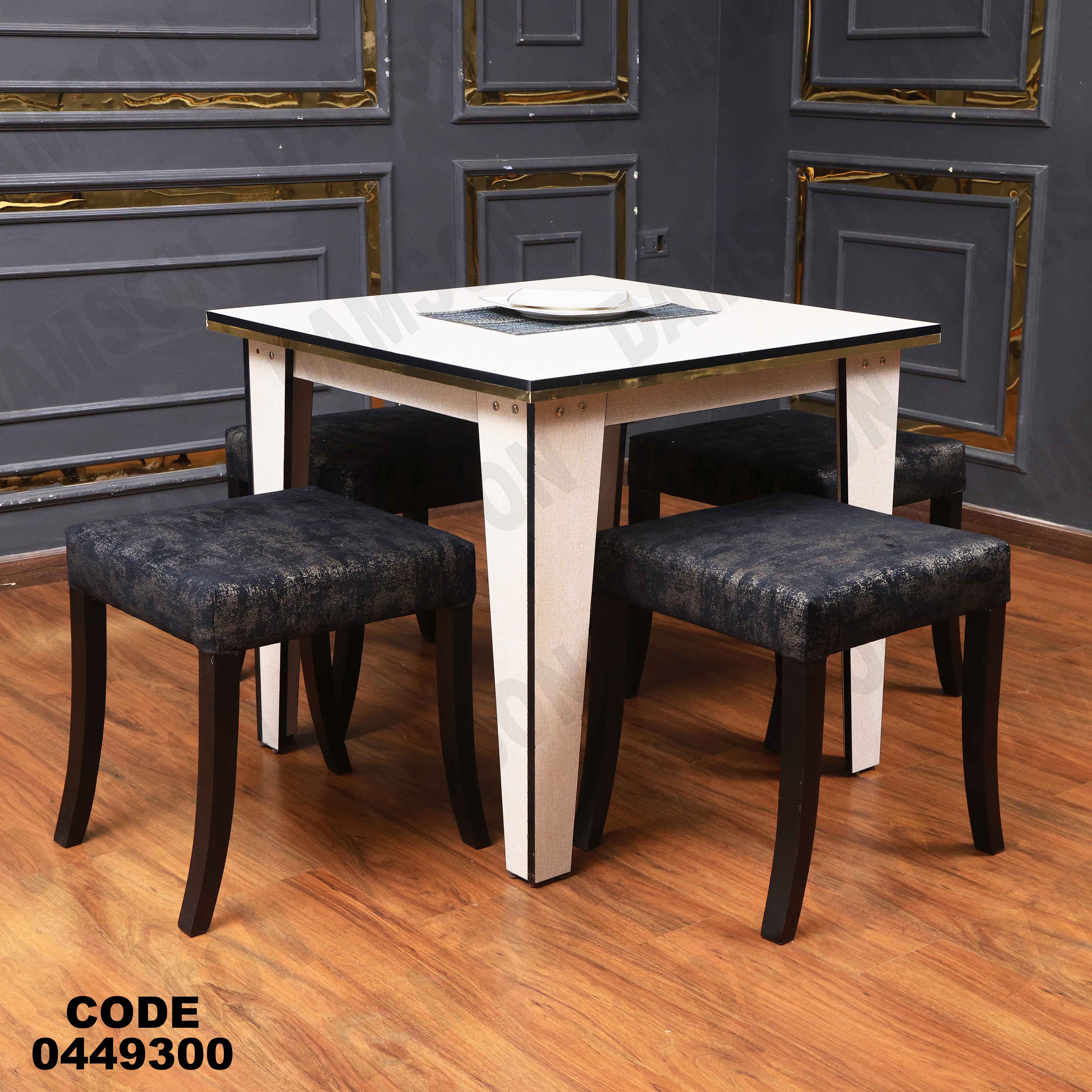 ترابيزة سفرة 493