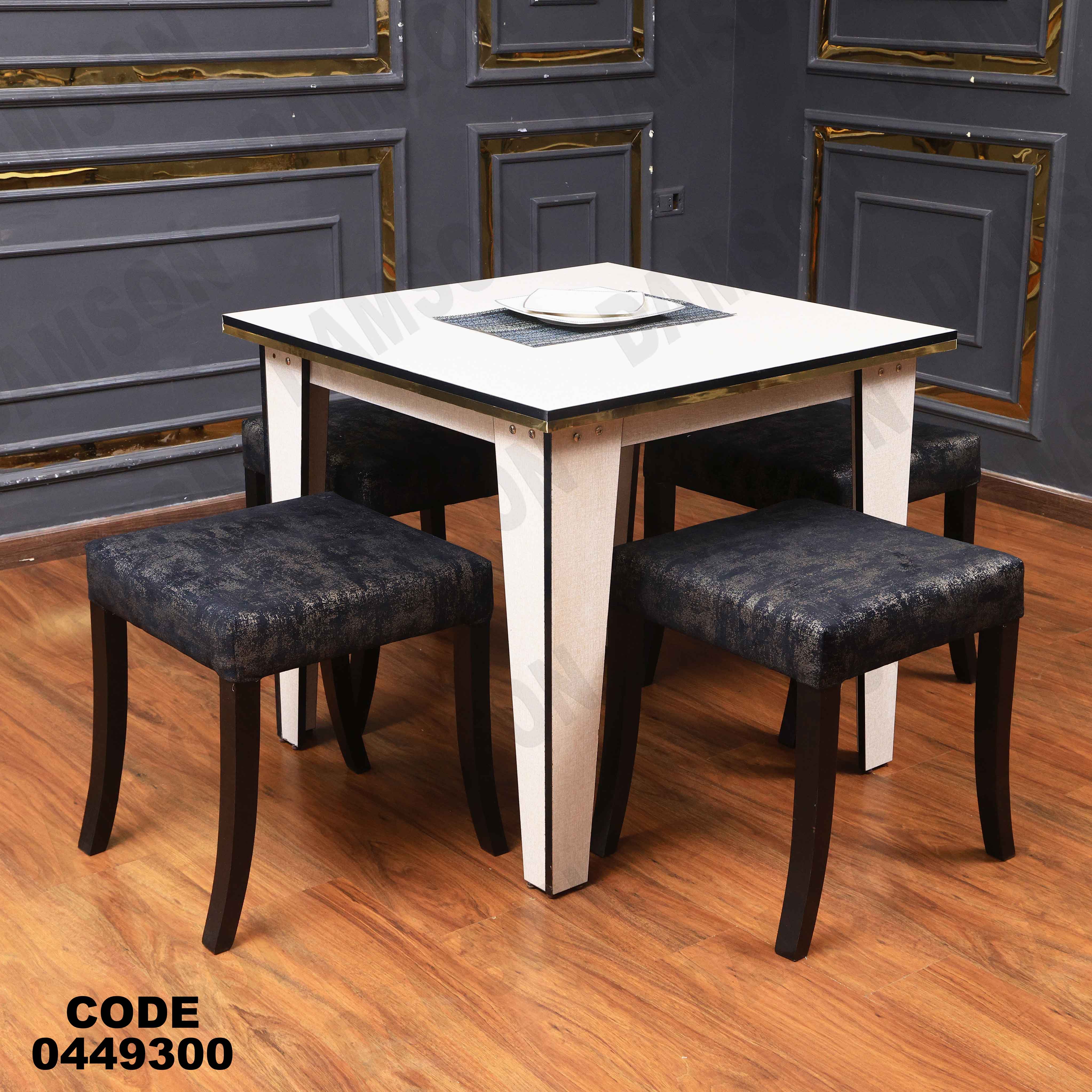 ترابيزة سفرة 493