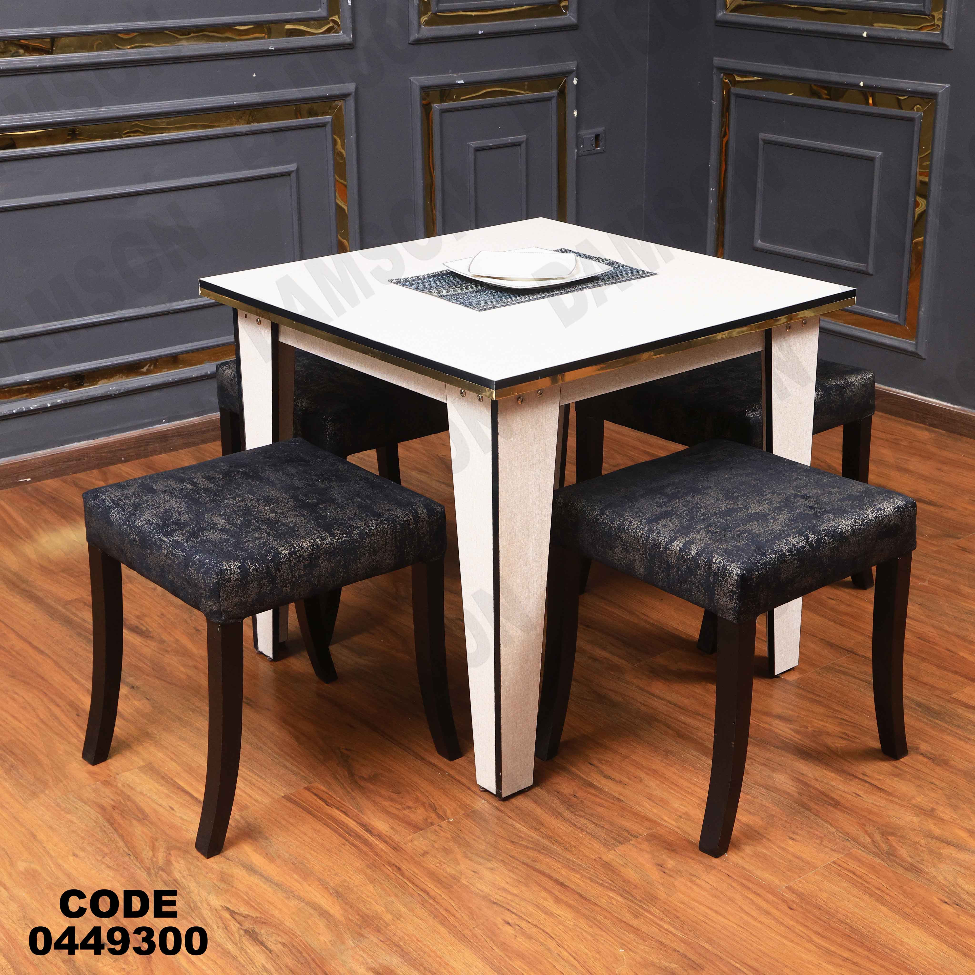 ترابيزة سفرة 493