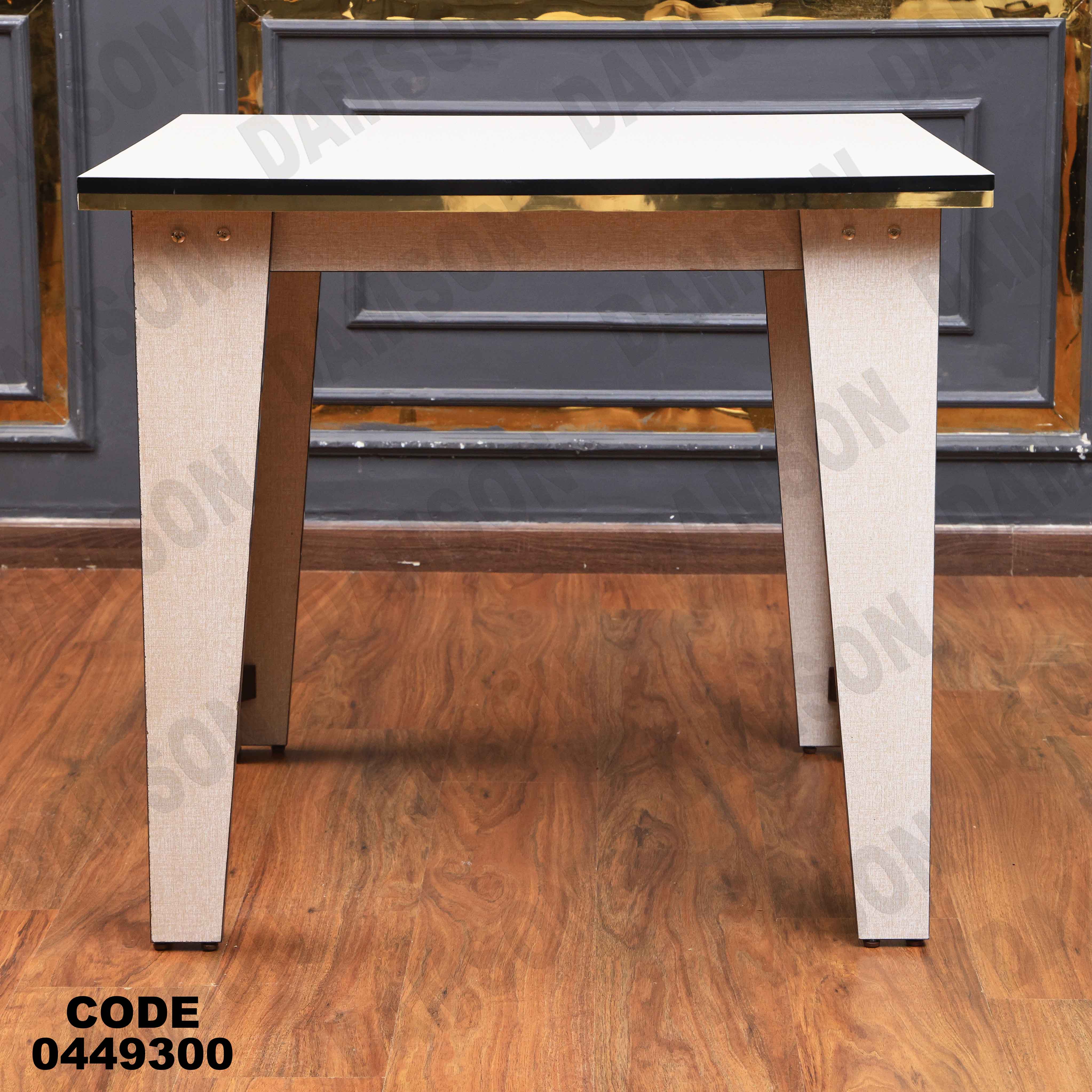 ترابيزة سفرة 493