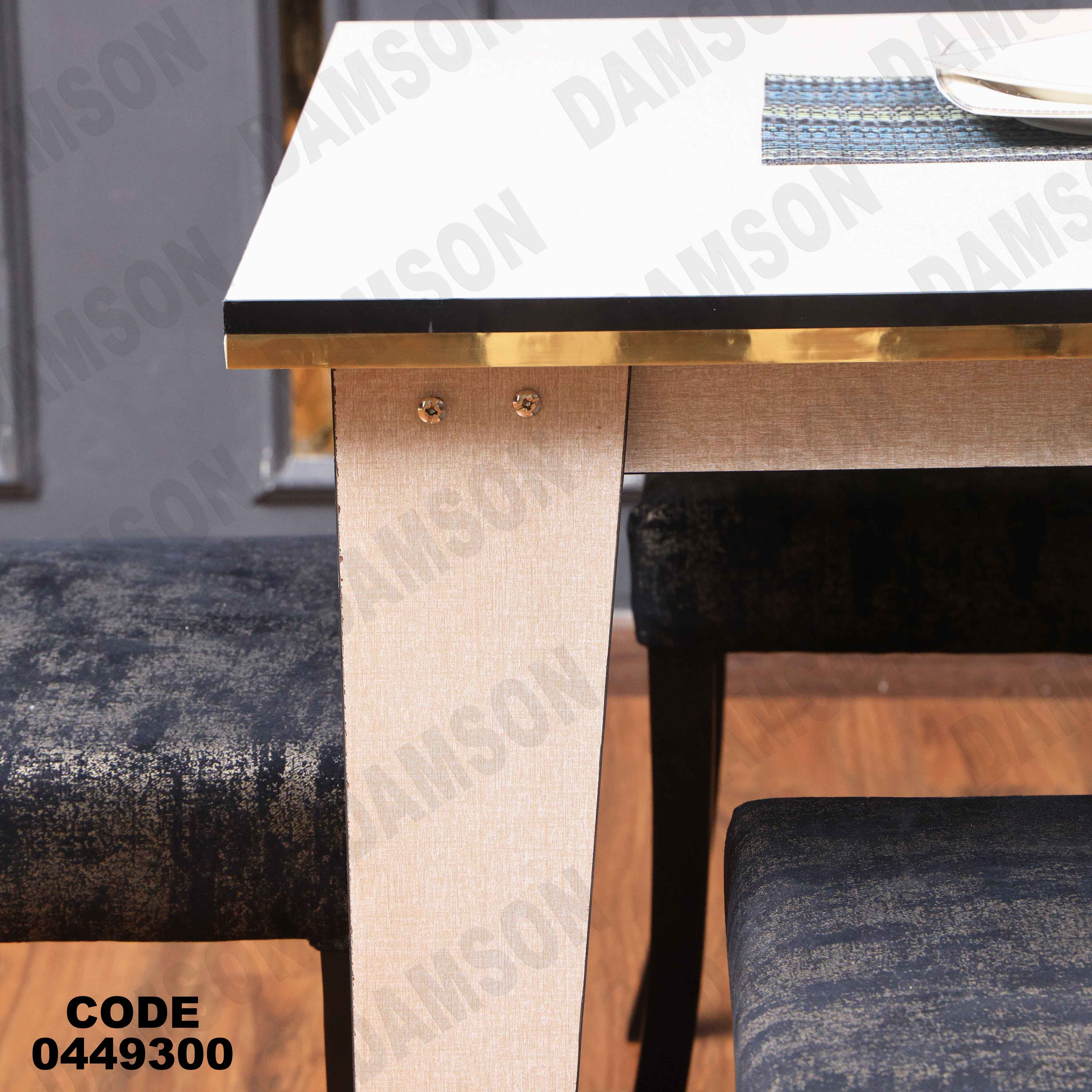 ترابيزة سفرة 493