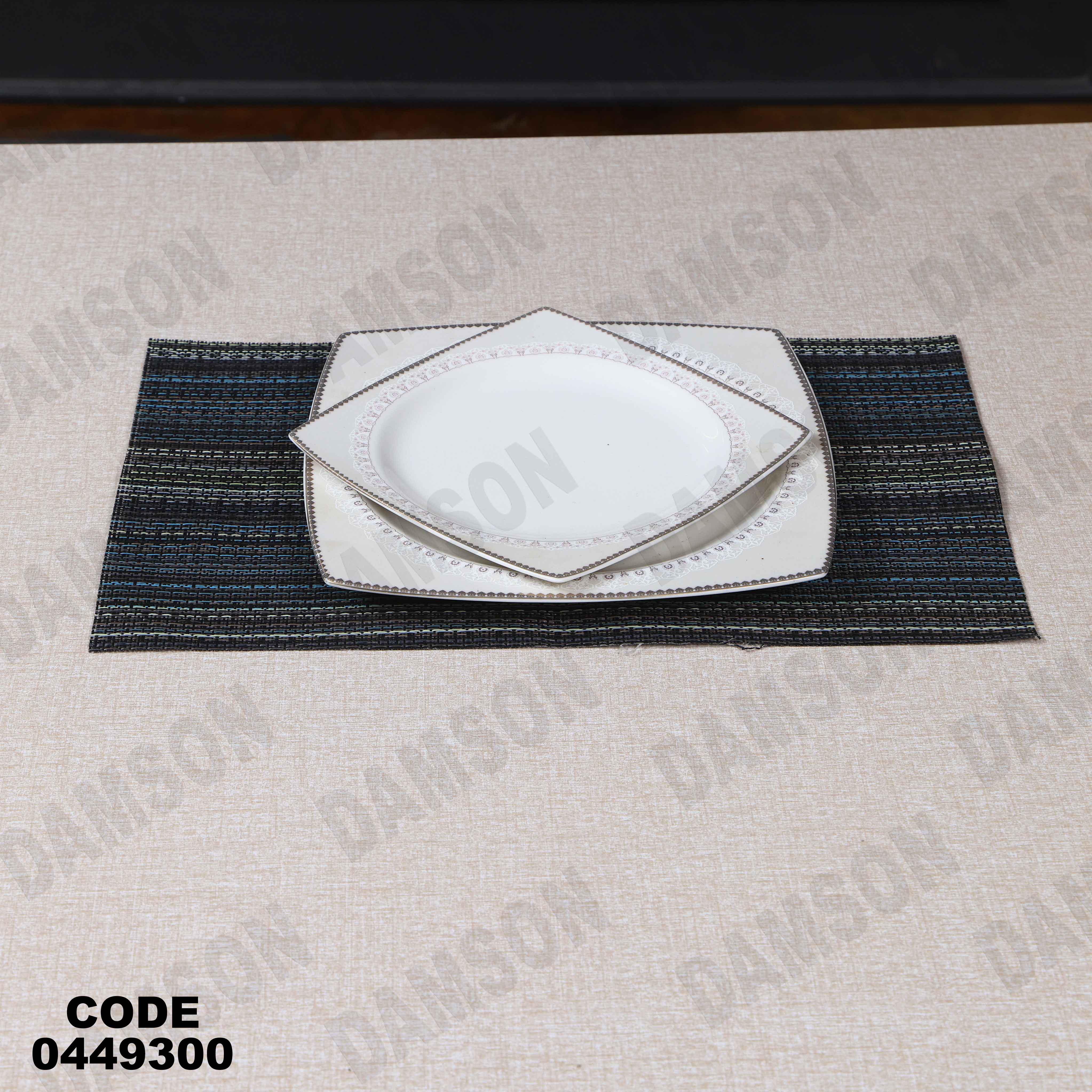 ترابيزة سفرة 493