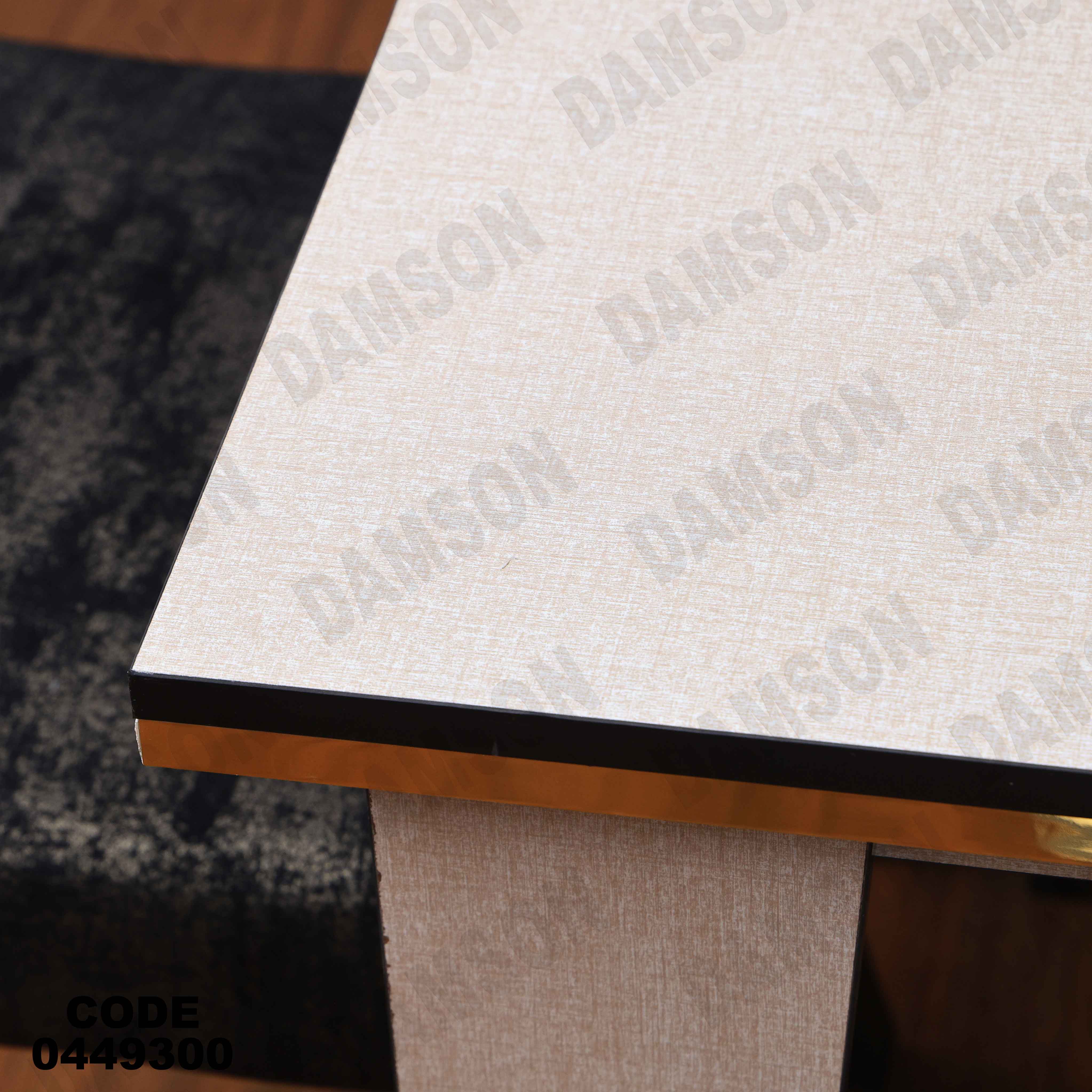 ترابيزة سفرة 493