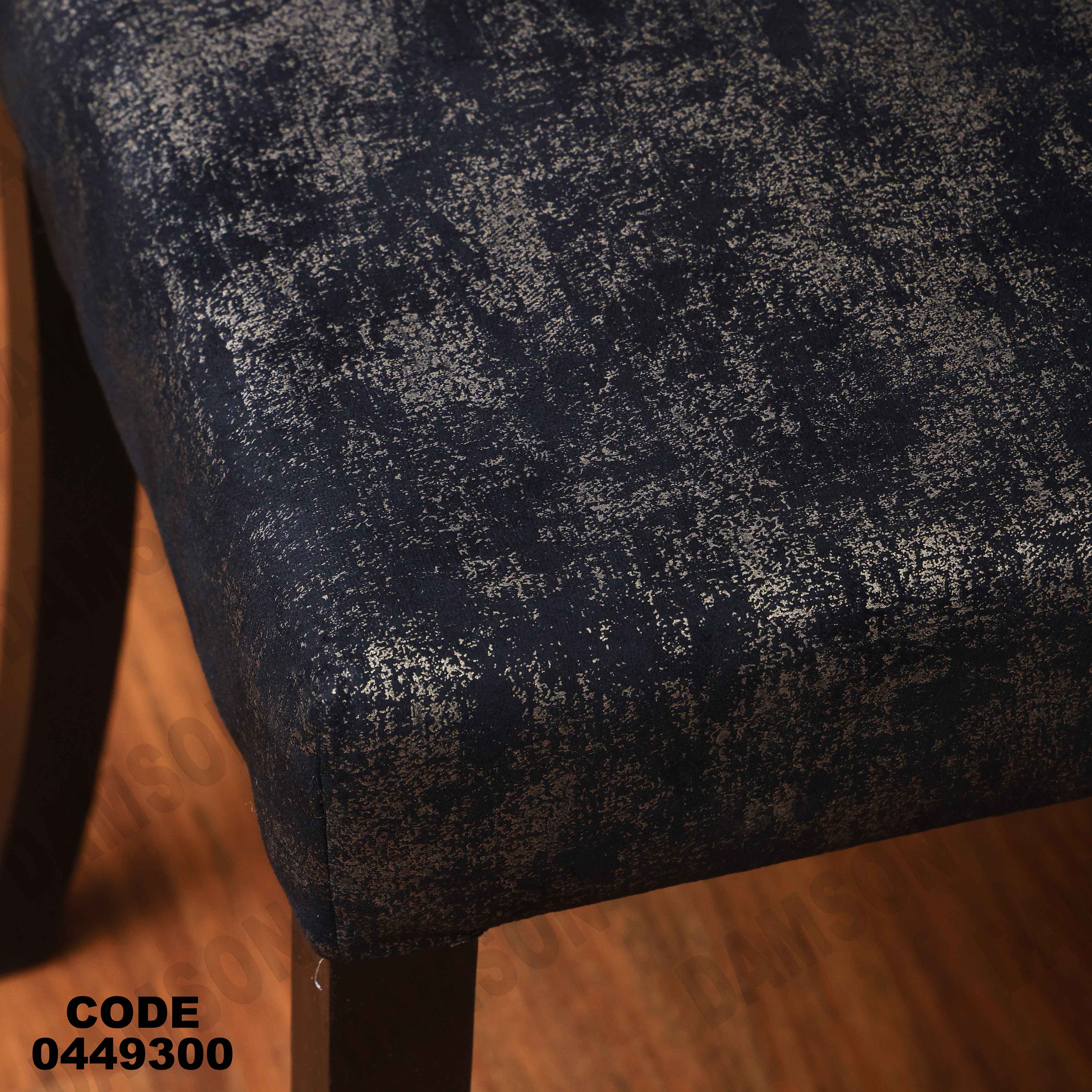 ترابيزة سفرة 493