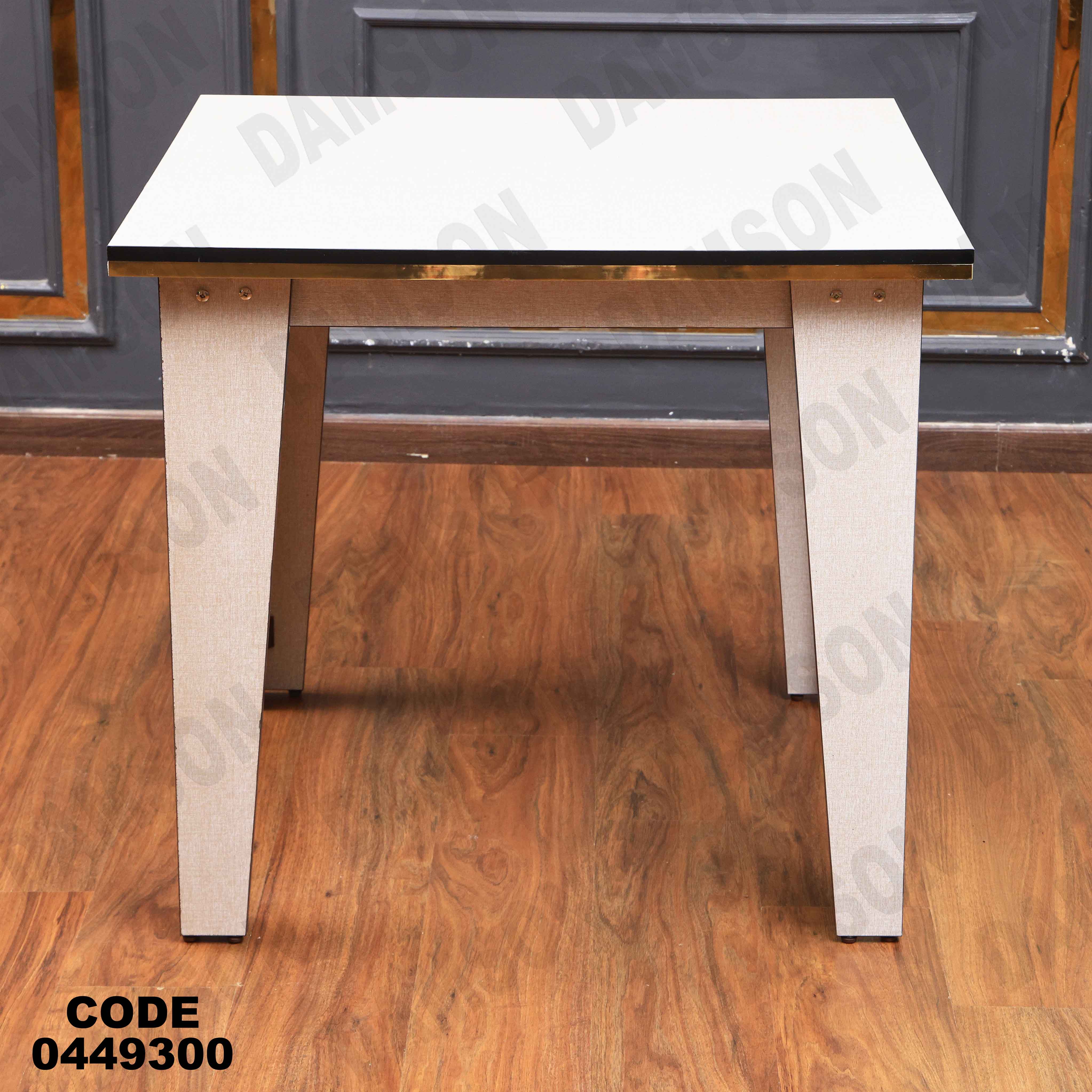 ترابيزة سفرة 493