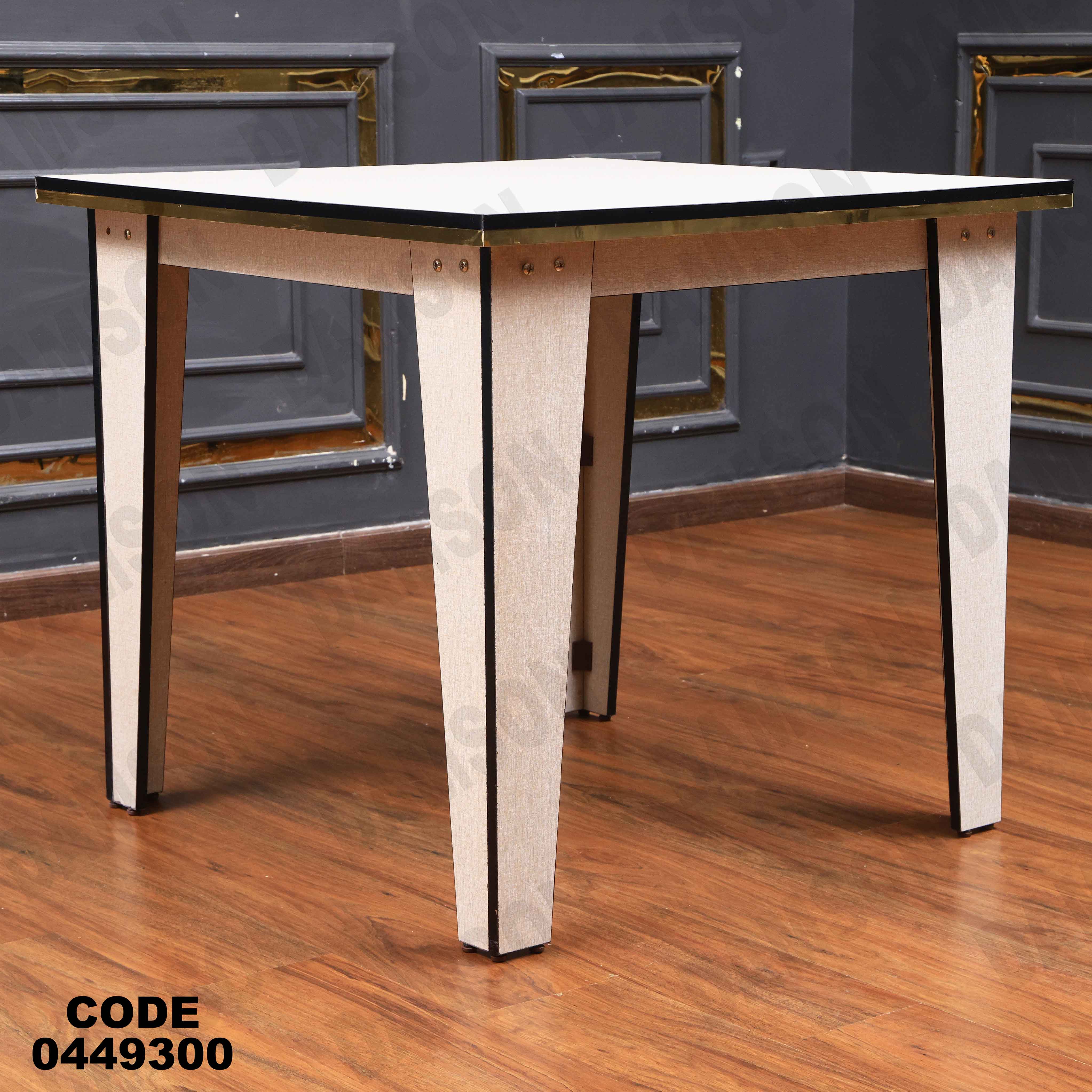 ترابيزة سفرة 493