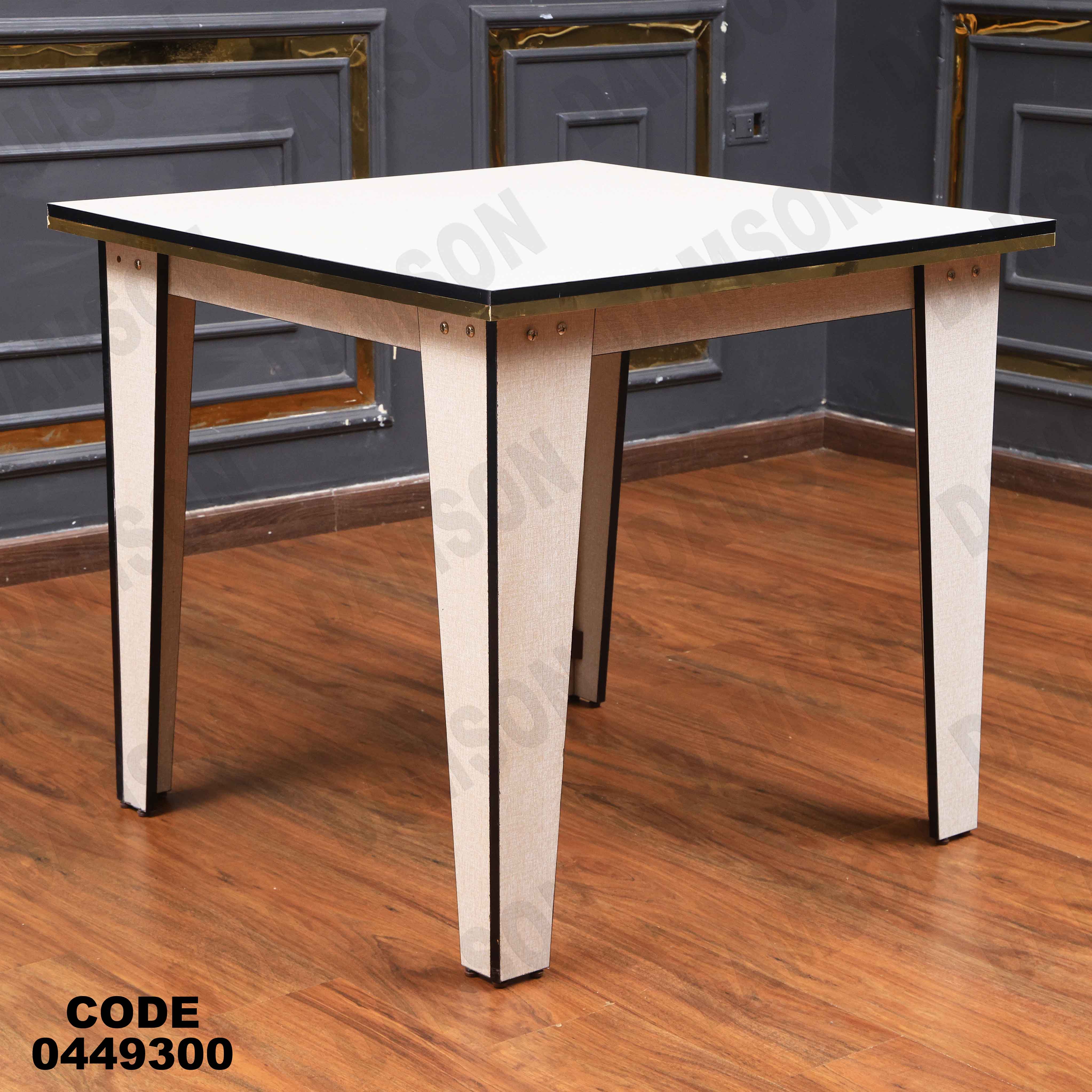 ترابيزة سفرة 493