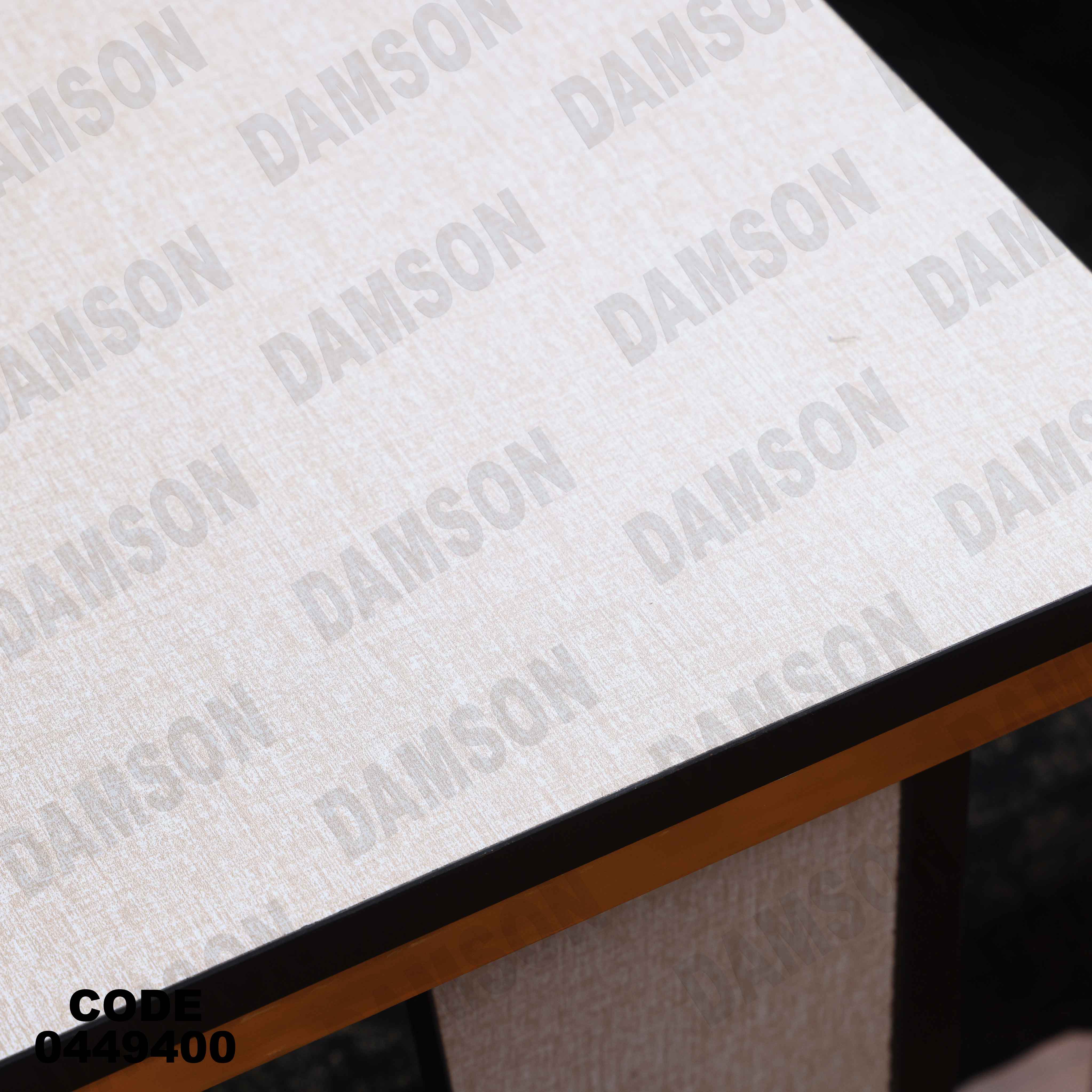 ترابيزة سفره 494