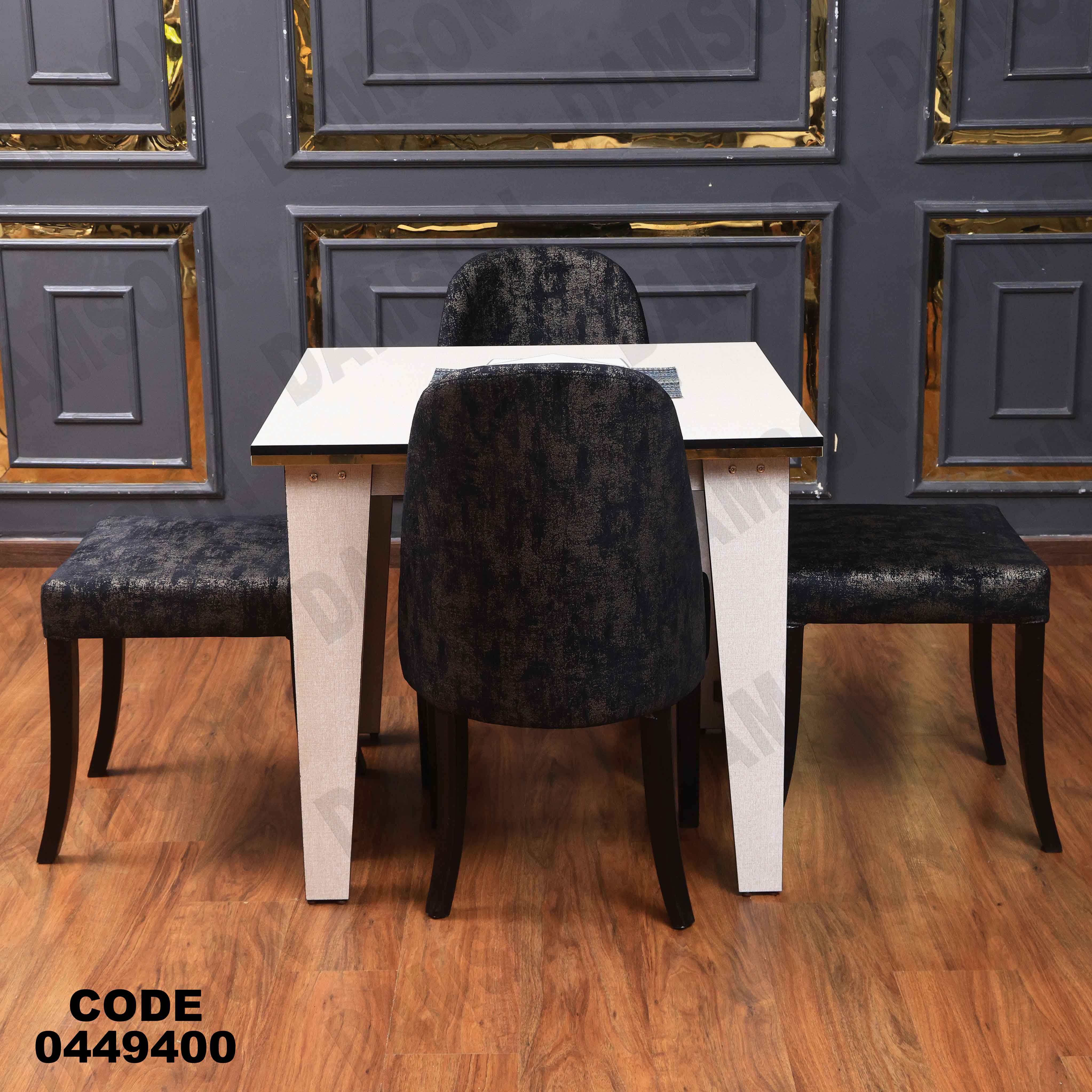 ترابيزة سفره 494