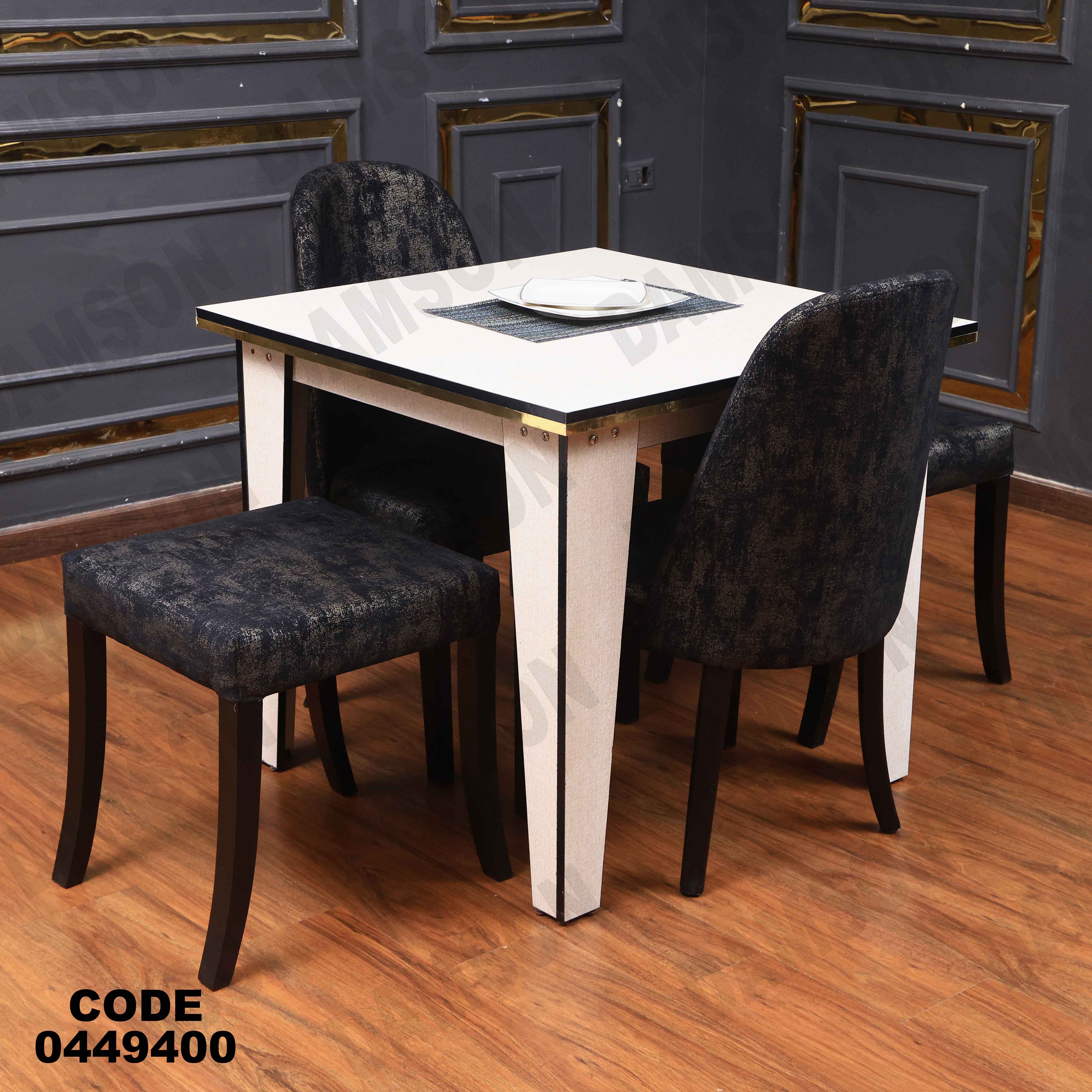 ترابيزة سفره 494