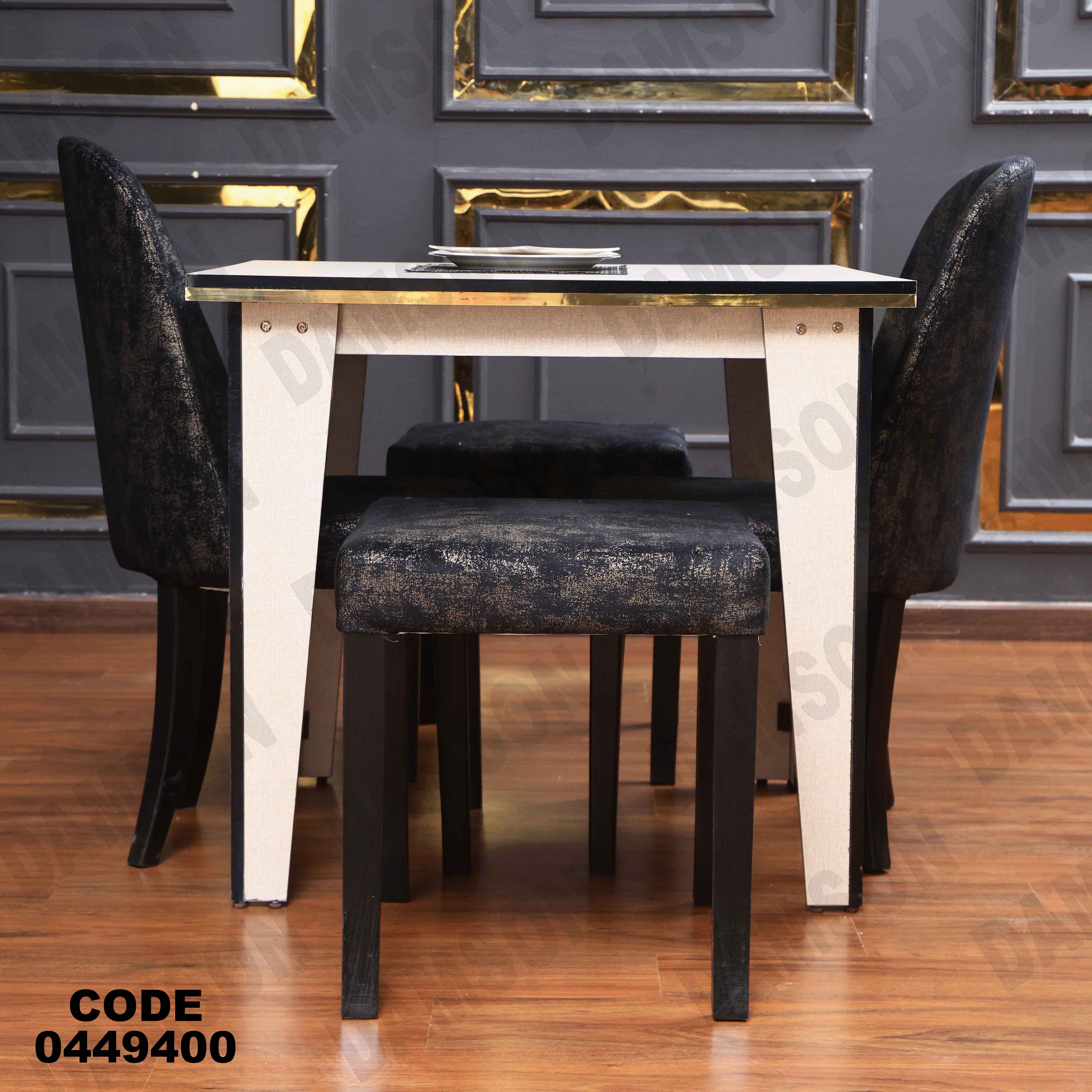 ترابيزة سفره 494