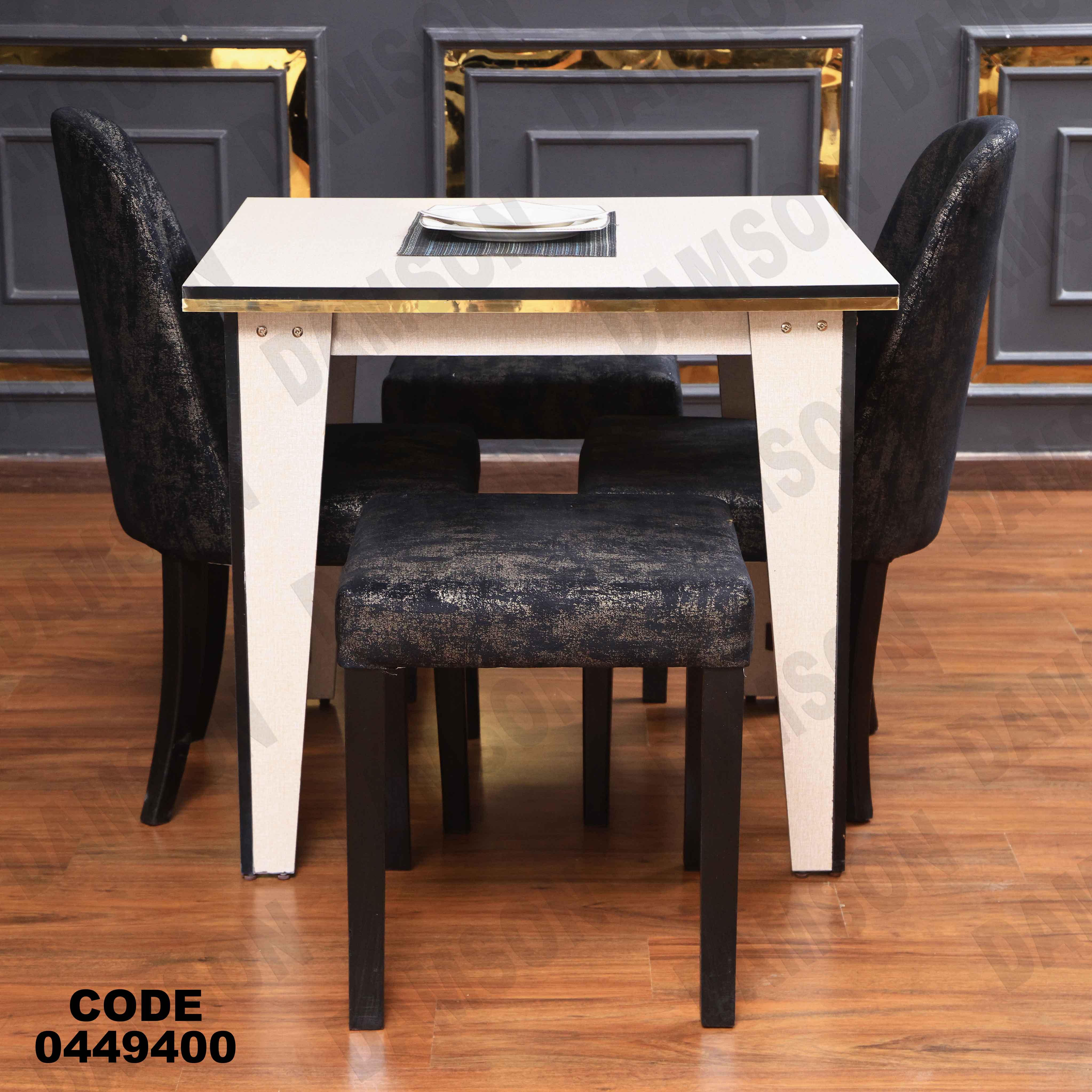 ترابيزة سفره 494