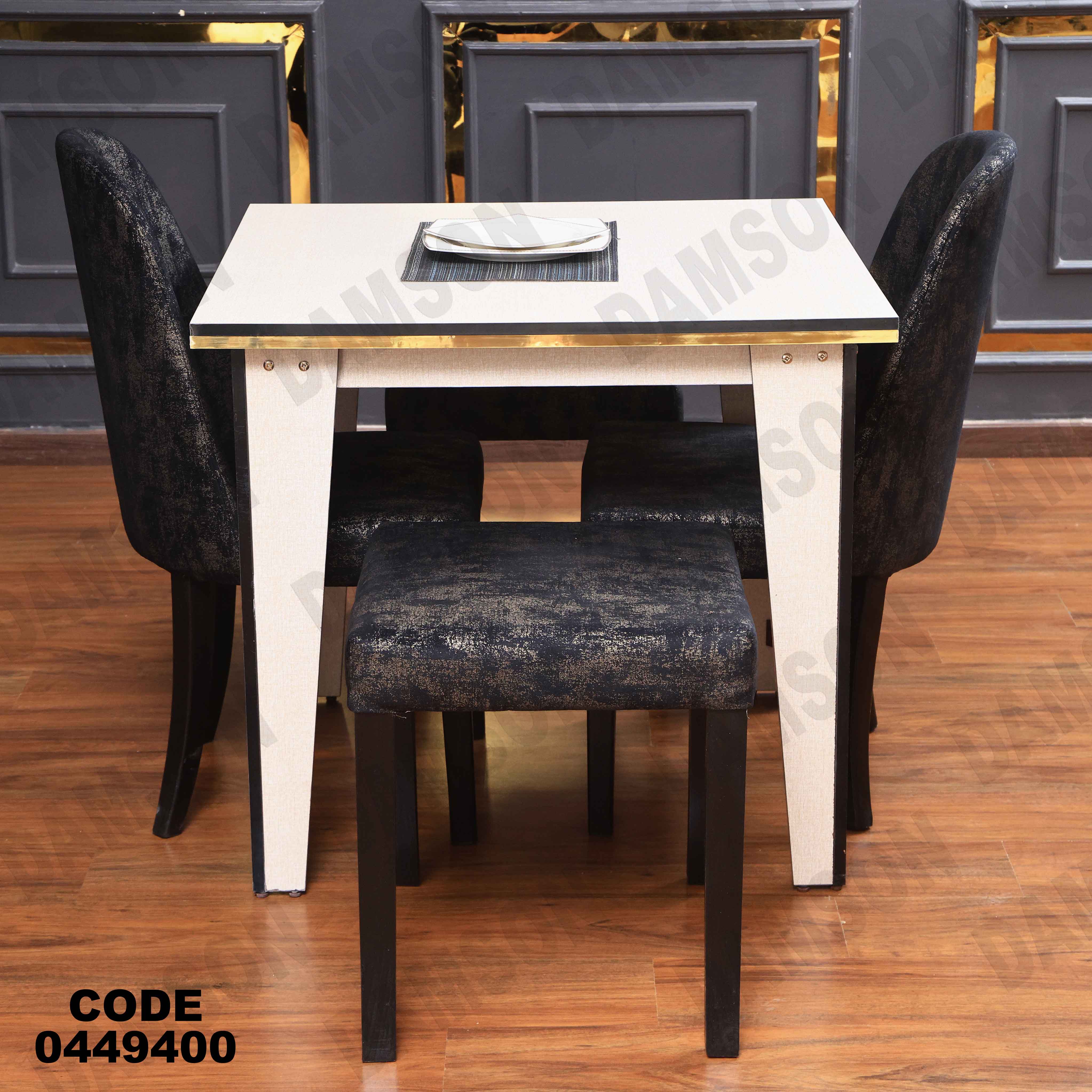 ترابيزة سفره 494