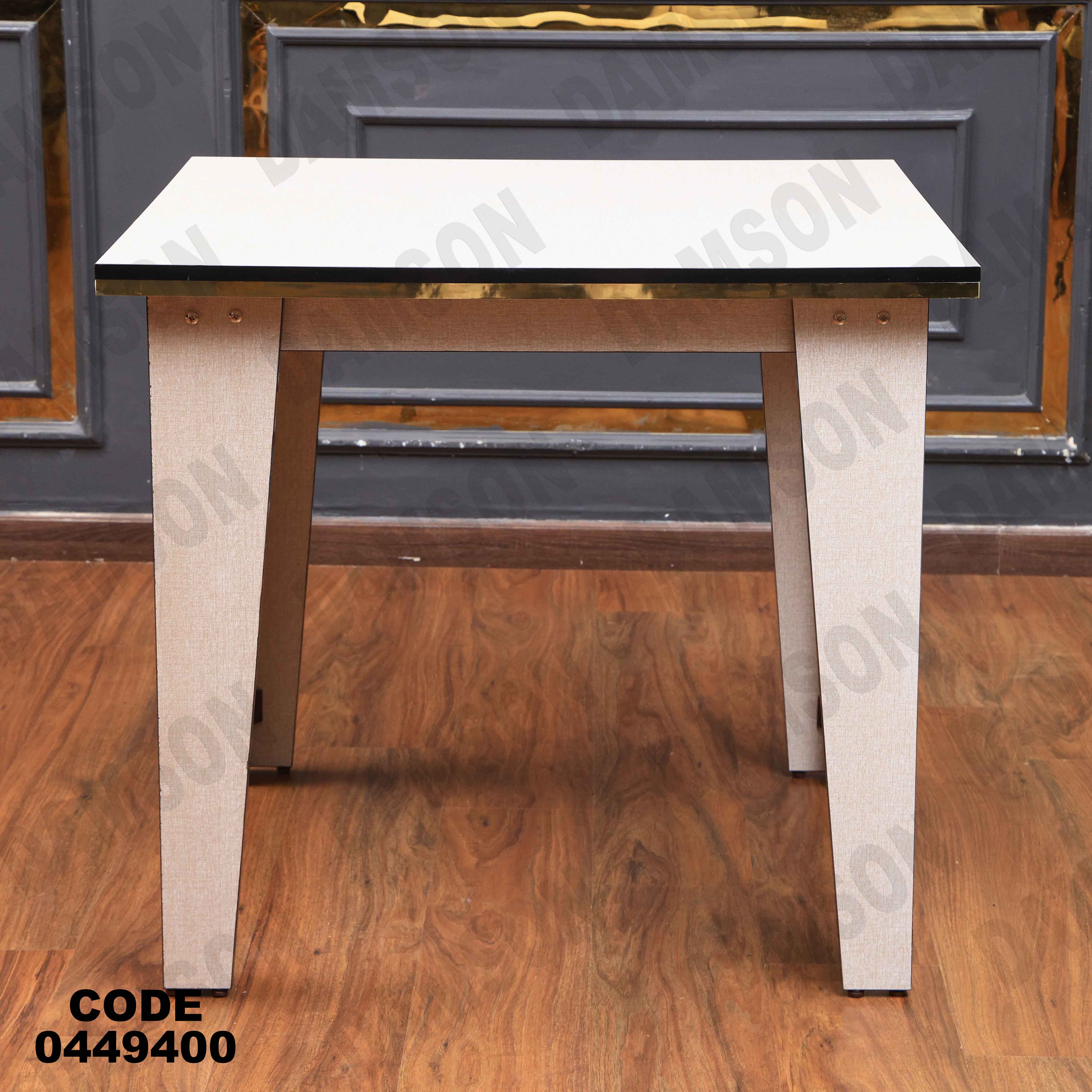 ترابيزة سفره 494