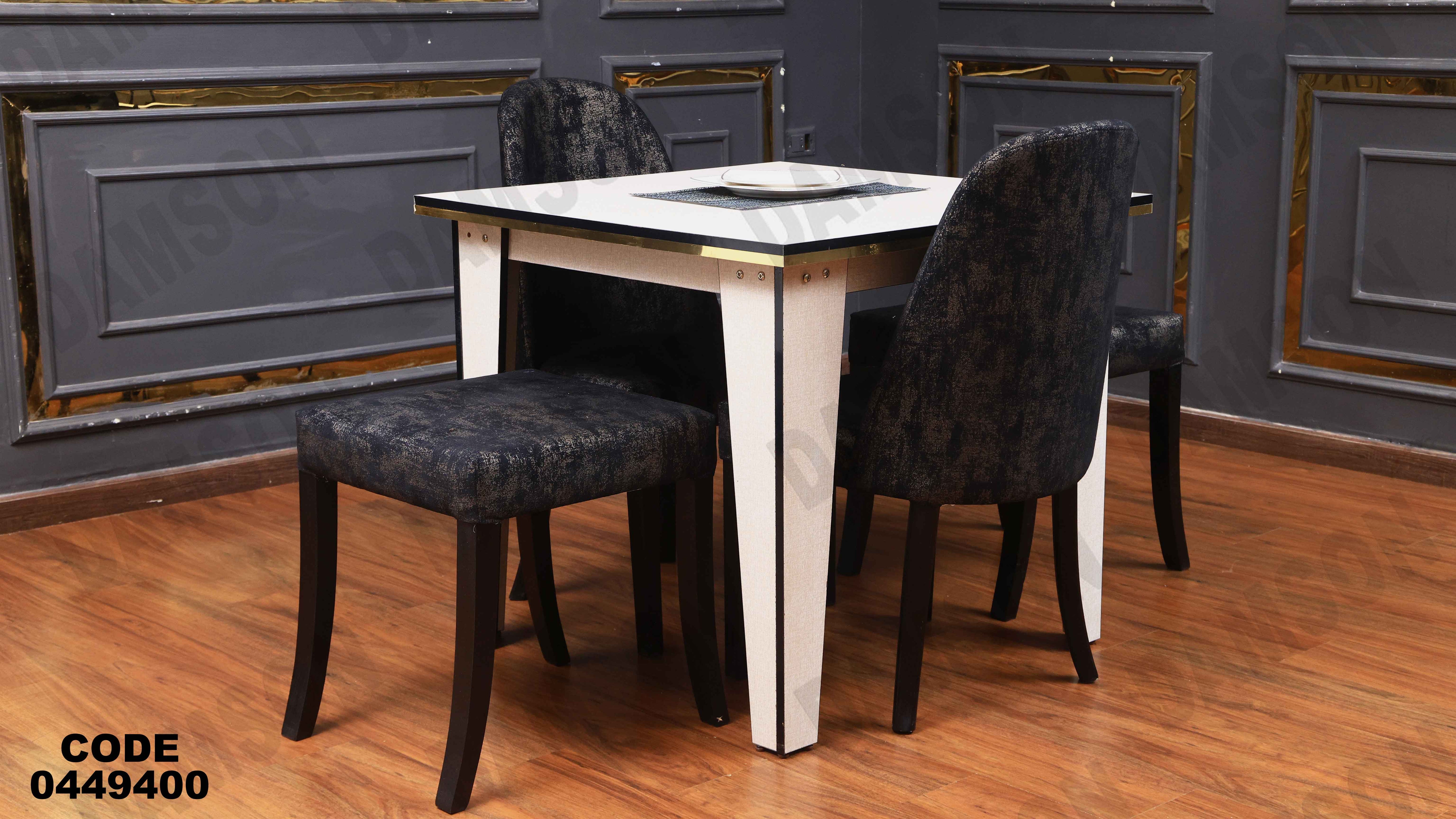 ترابيزة سفره 494