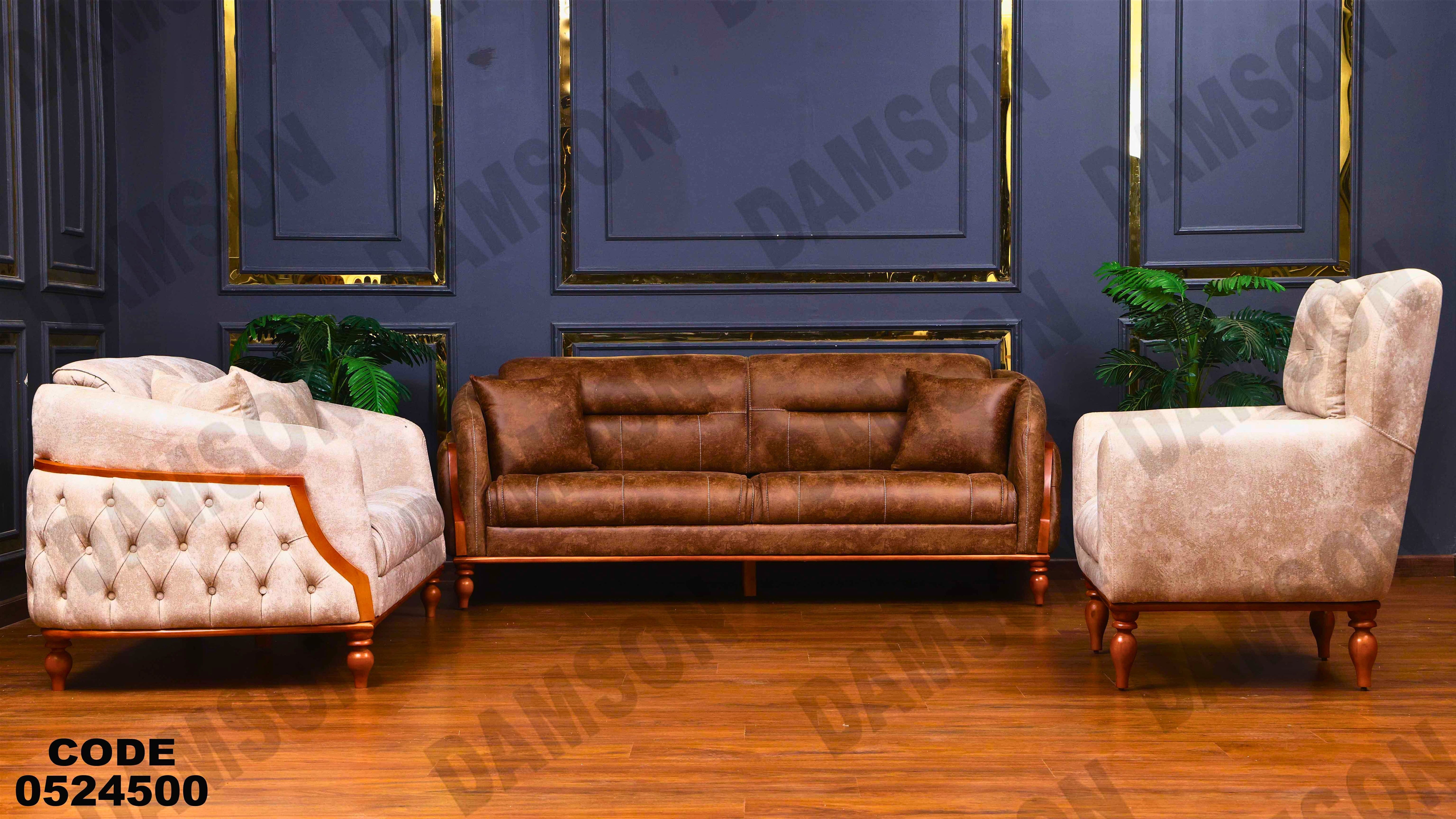 انترية سرير 245