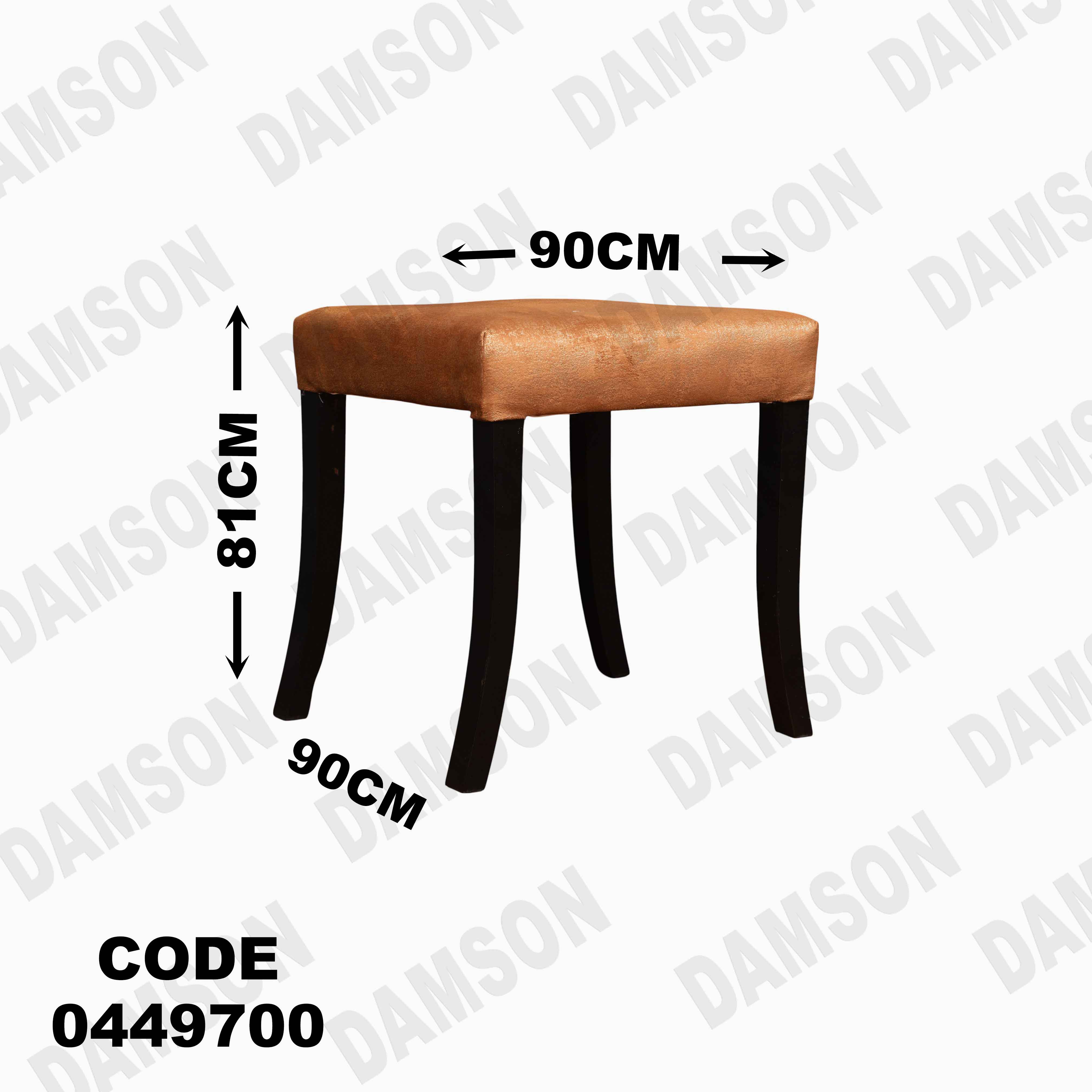 ترابيزة سفرة 497