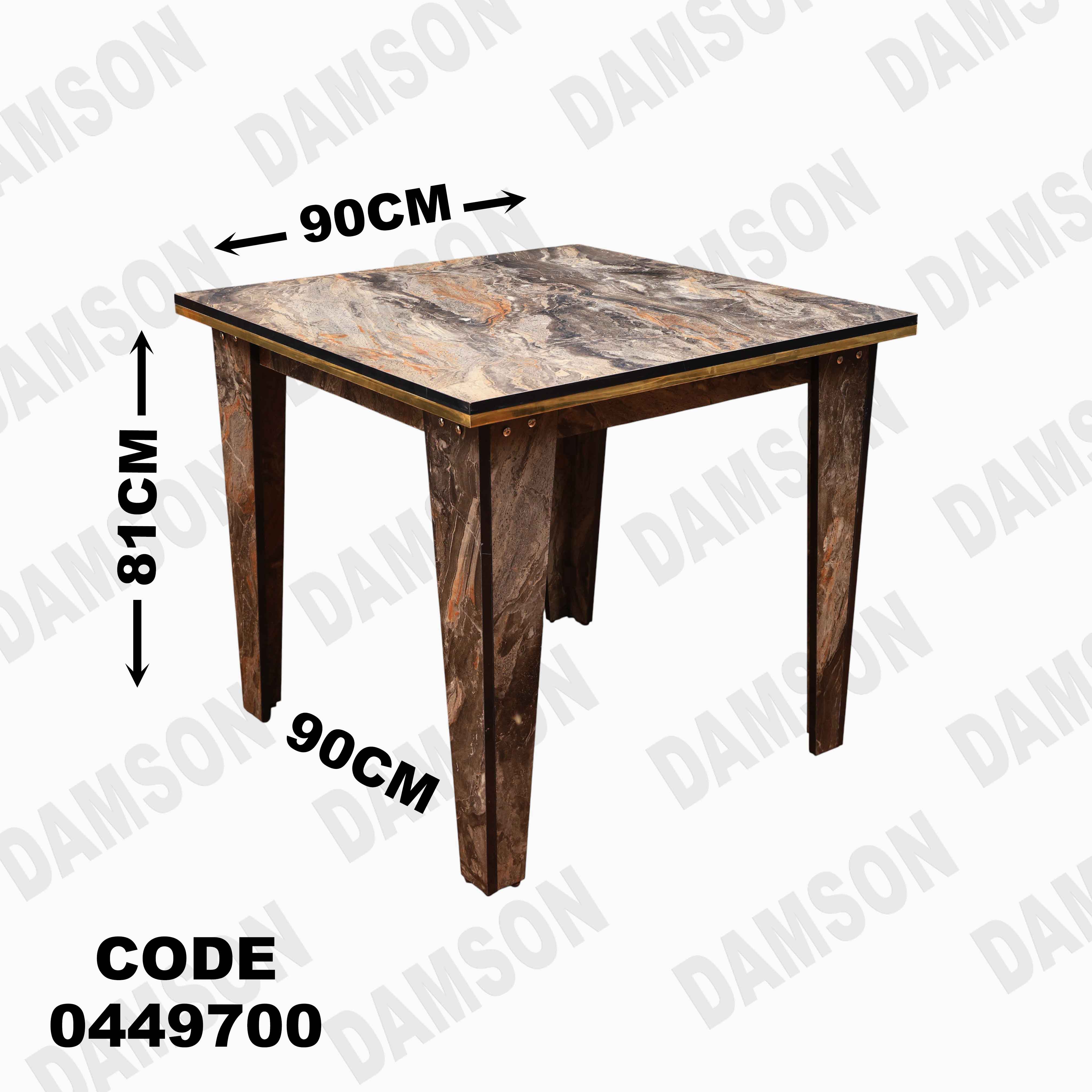 ترابيزة سفرة 497