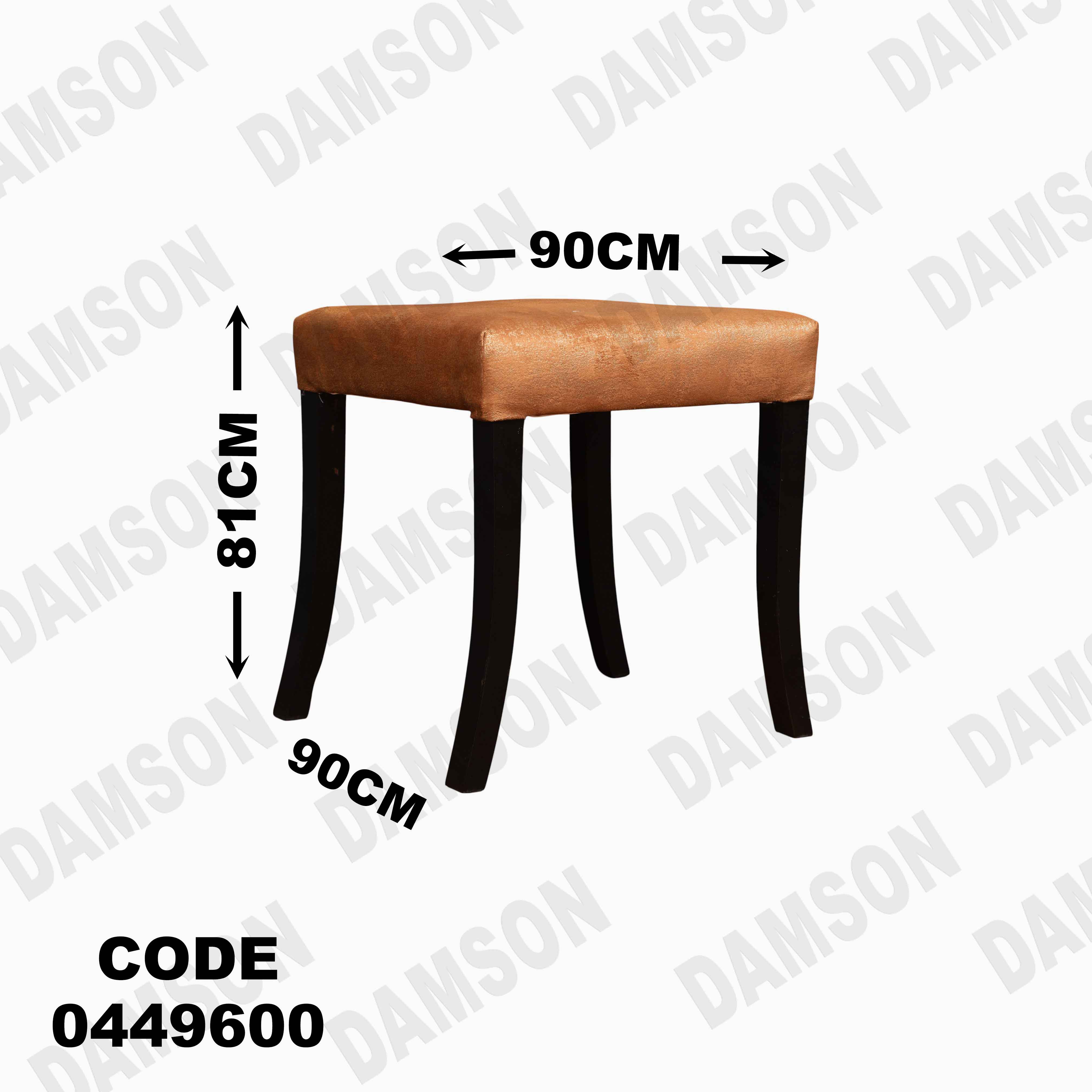 ترابيزة سفرة 496