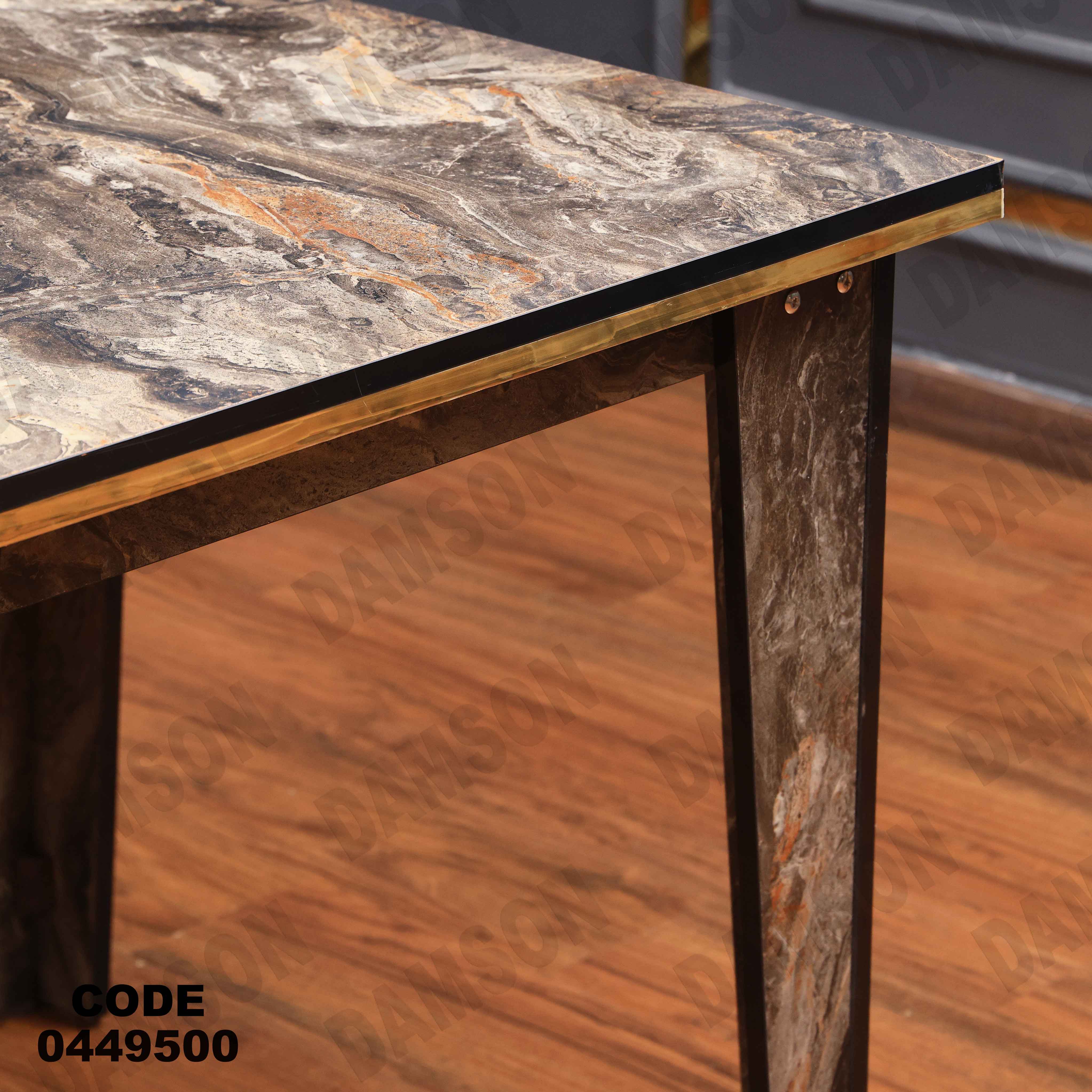 ترابيزة سفرة 495